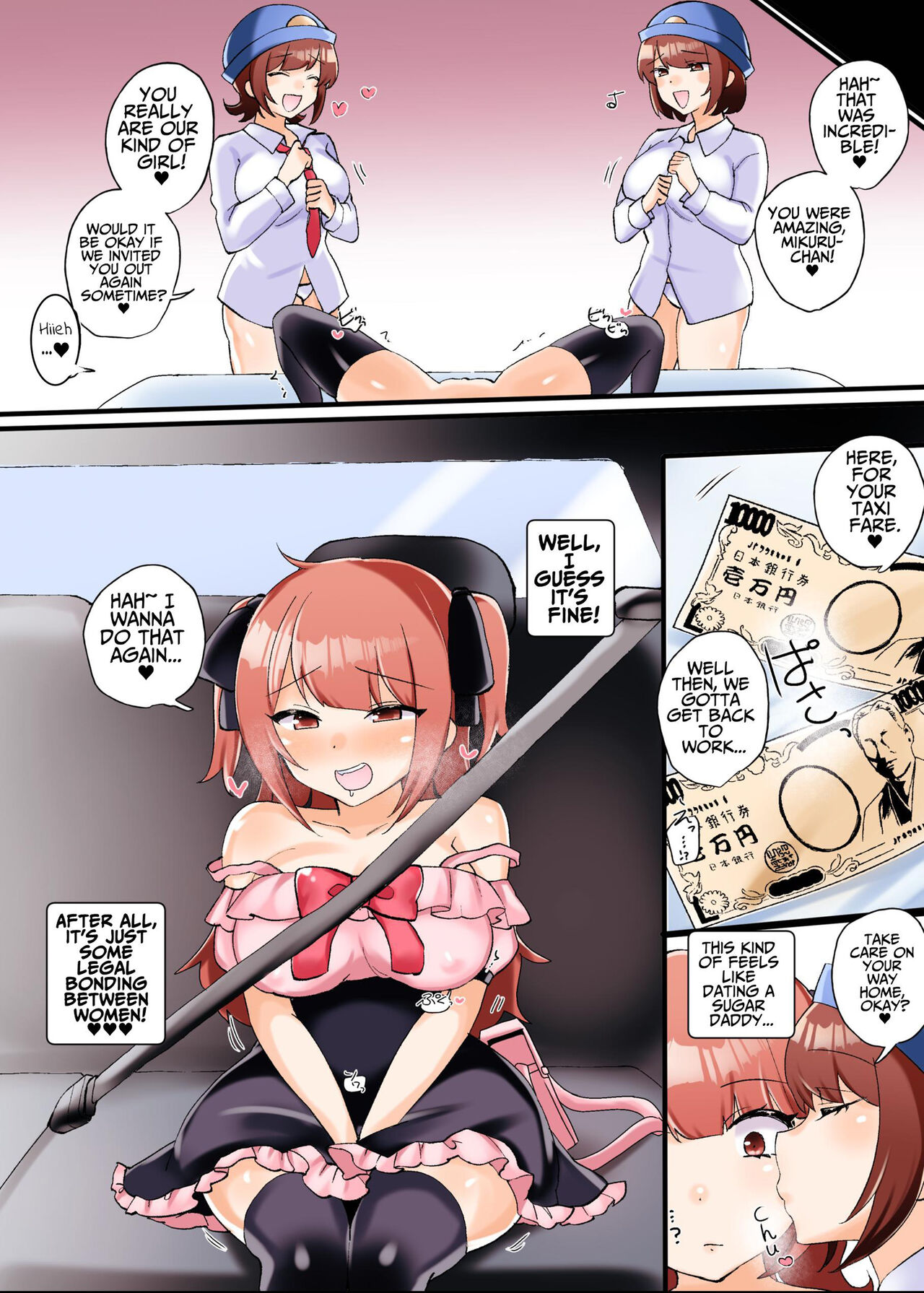 Sugar JK's Lesbian Corruption Discipline page 25