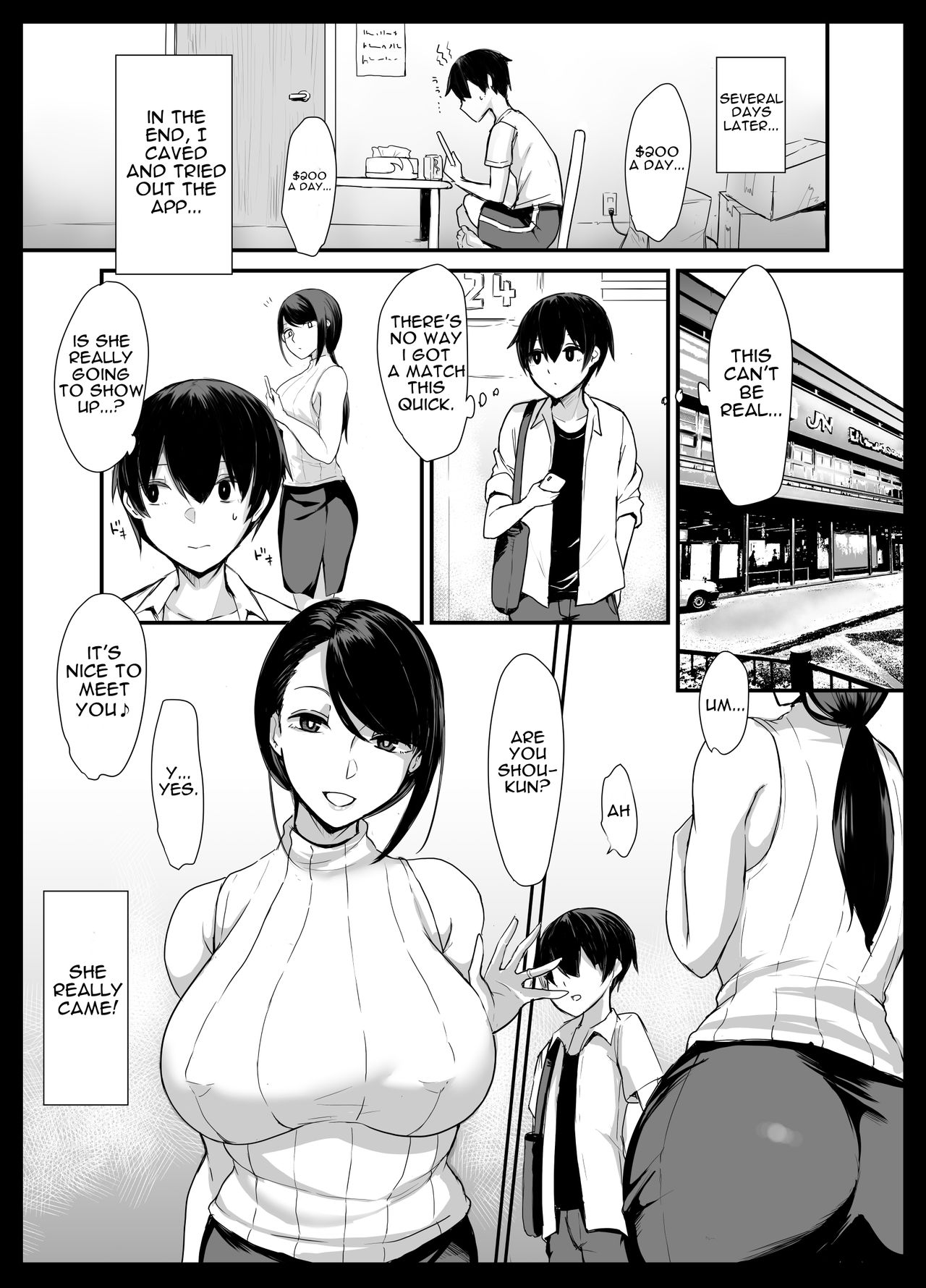 Sugar Mom! ~Copulating With A Sexually Frustrated Housewife~ page 5