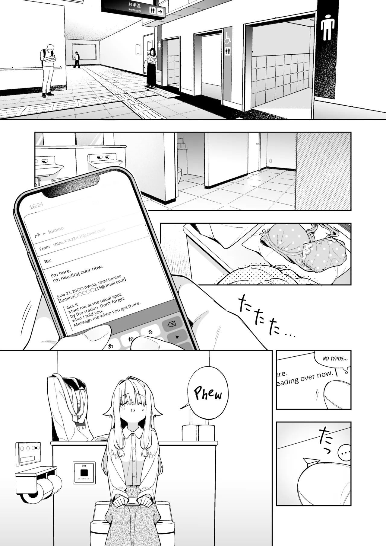 Sugar Moment page 12