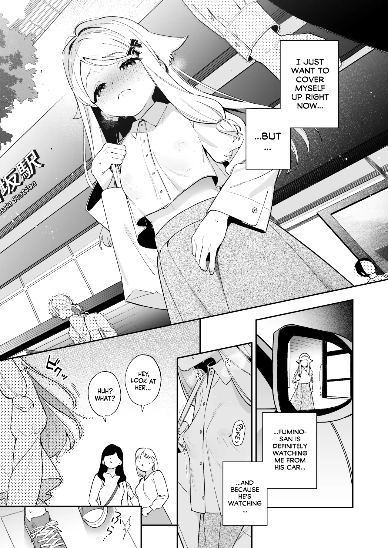 Sugar Moment page 16