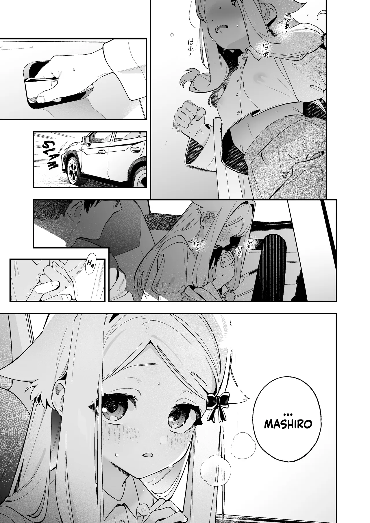 Sugar Moment page 18