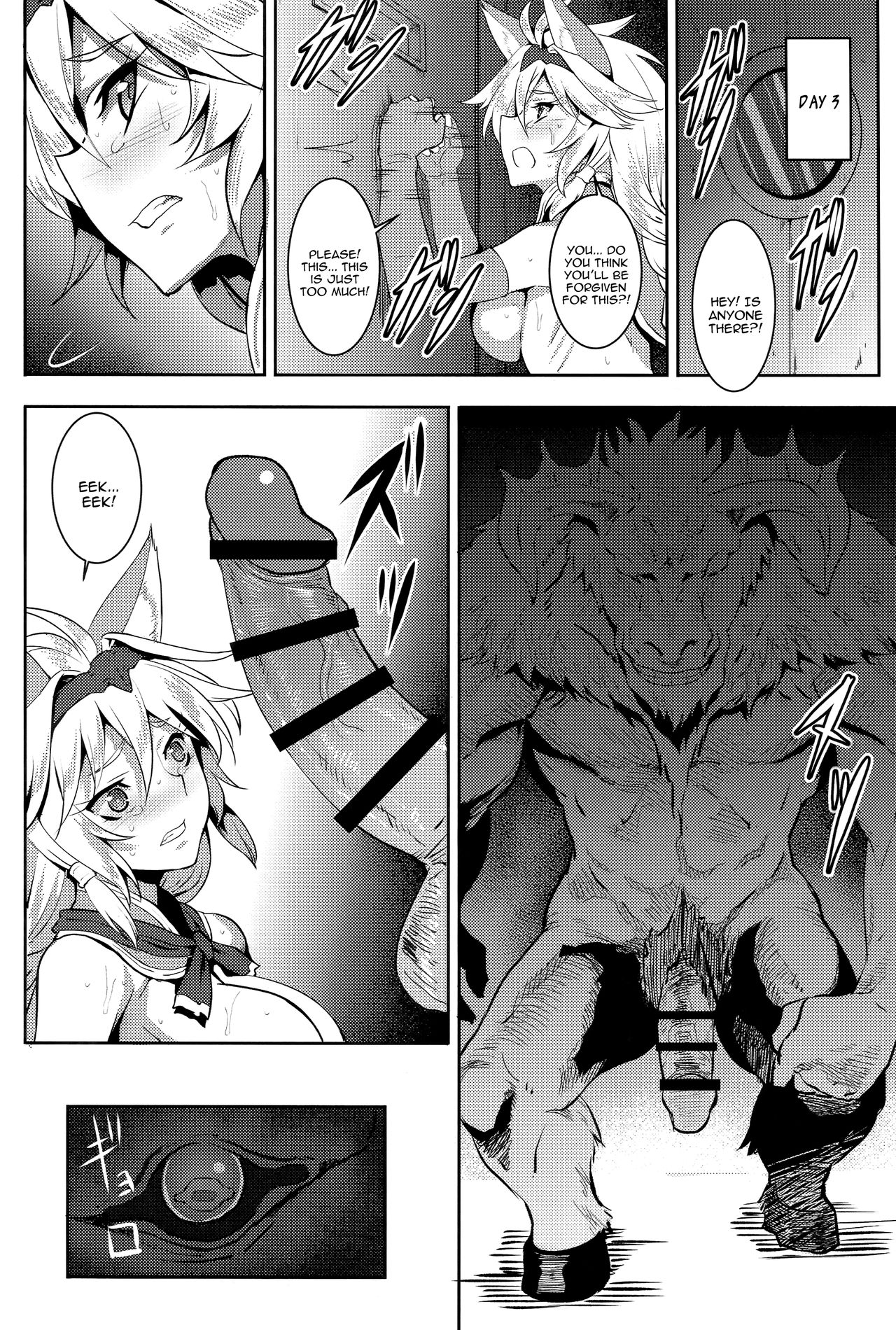 SUGARLESS VALKRJA page 12