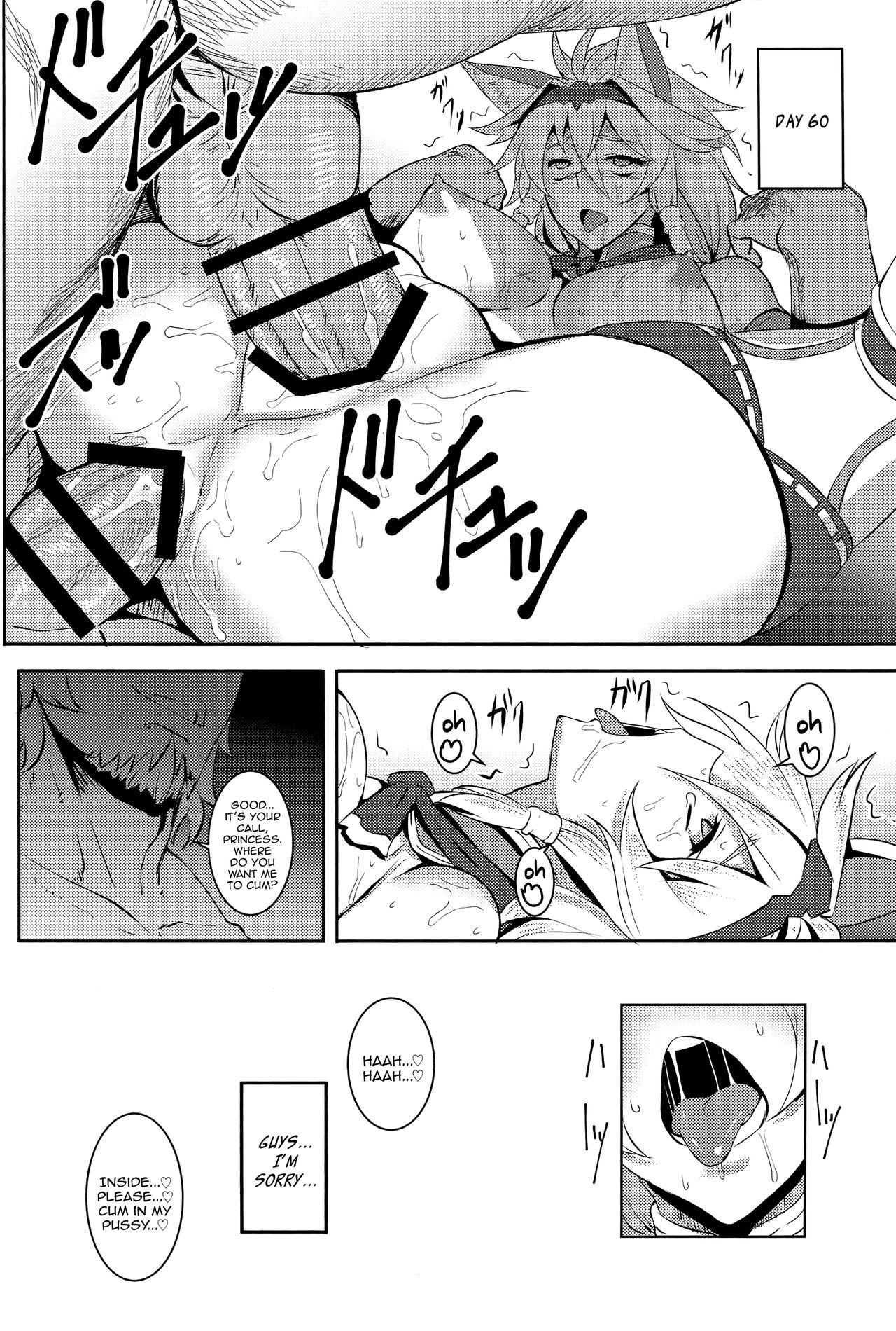 SUGARLESS VALKRJA page 20