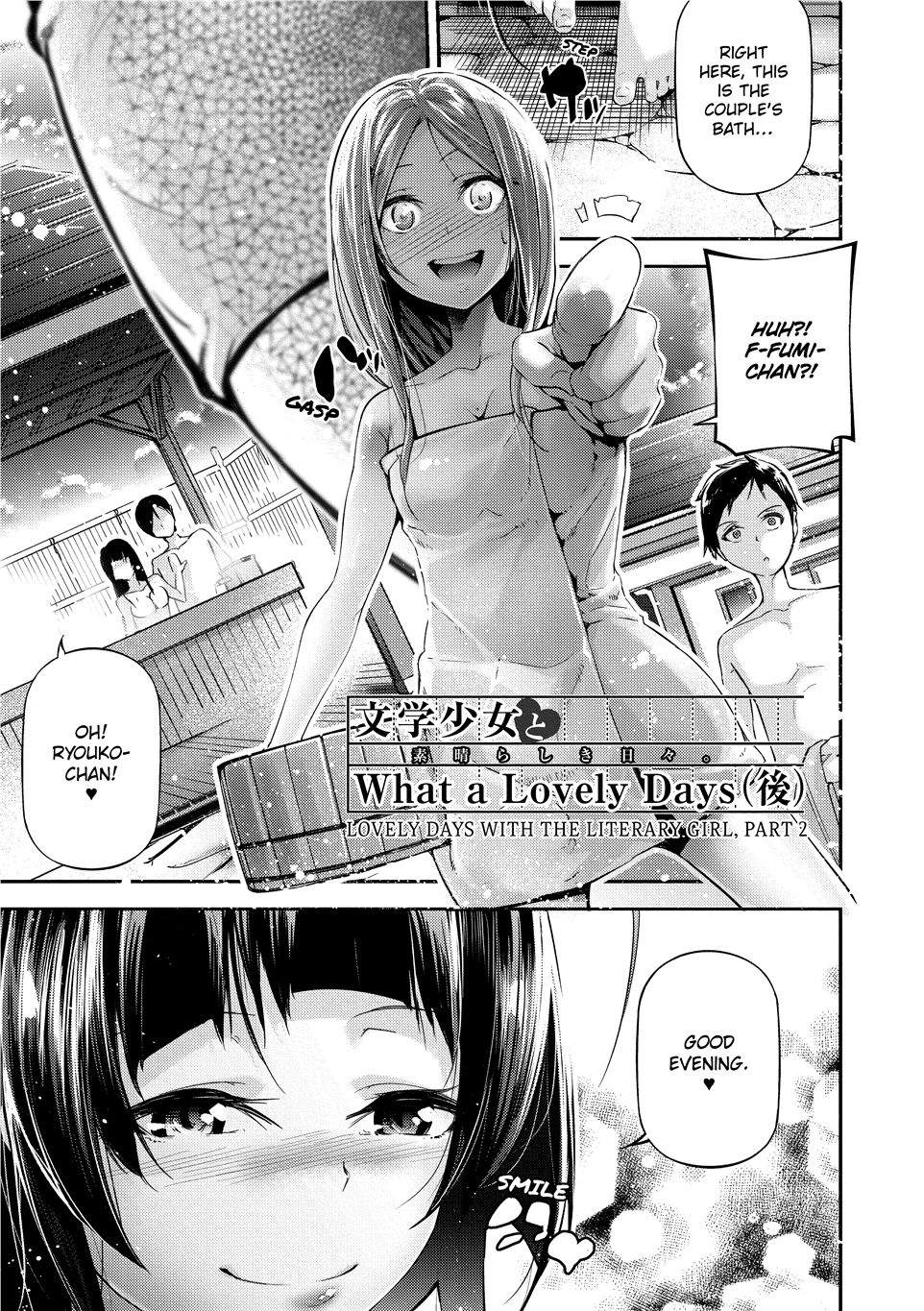 Suggestive Reading page 151