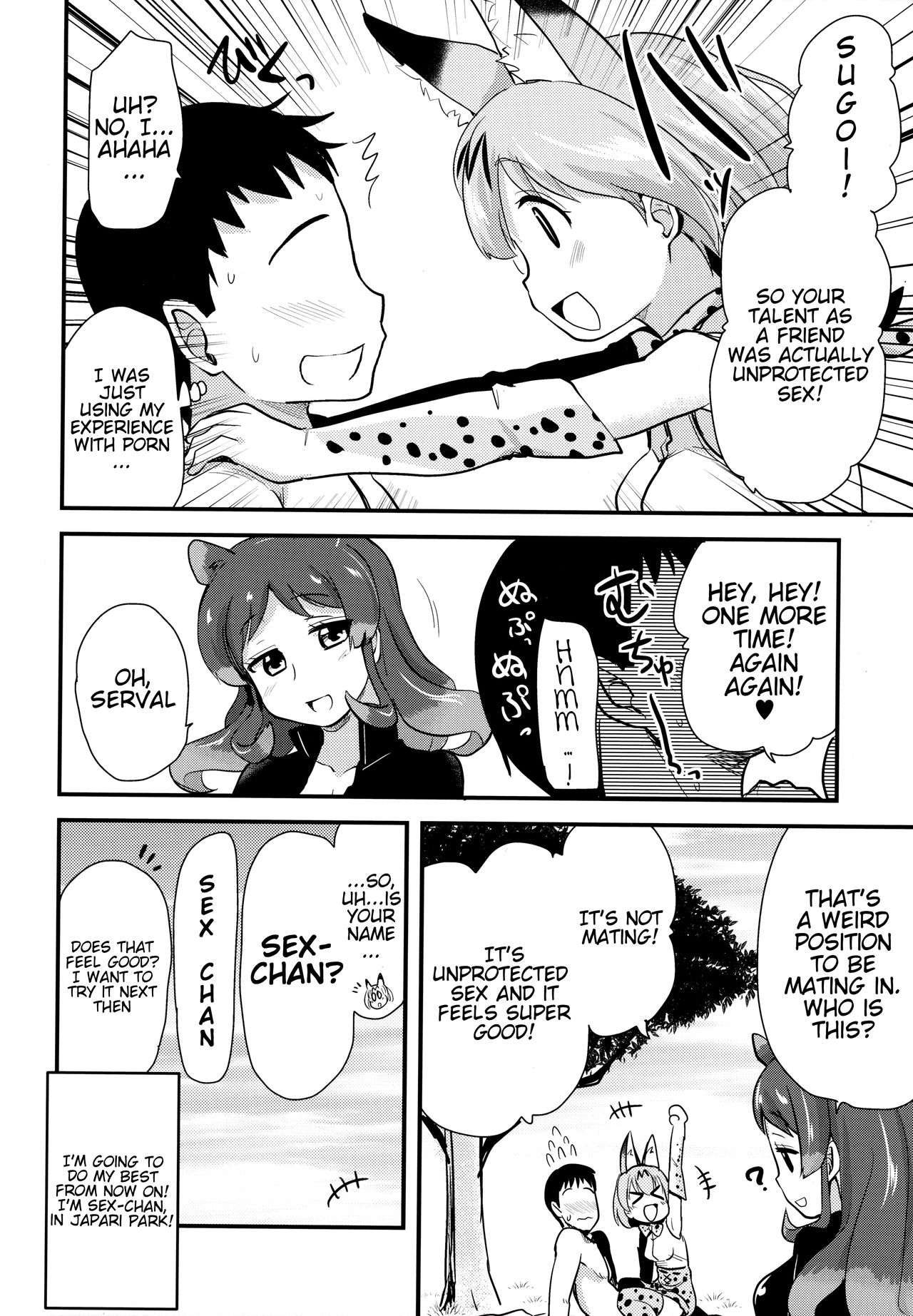 Sugoi! Anata wa Hitori Koubi Gokko ga Tokui na Friends Nanda ne - Serval-chan ni, "Hanshoku no Tame no Koubi" ja nai, Kimochiyoku Naru Tame no "Namahame Sex" Oshieteageru Hanashi. page 15