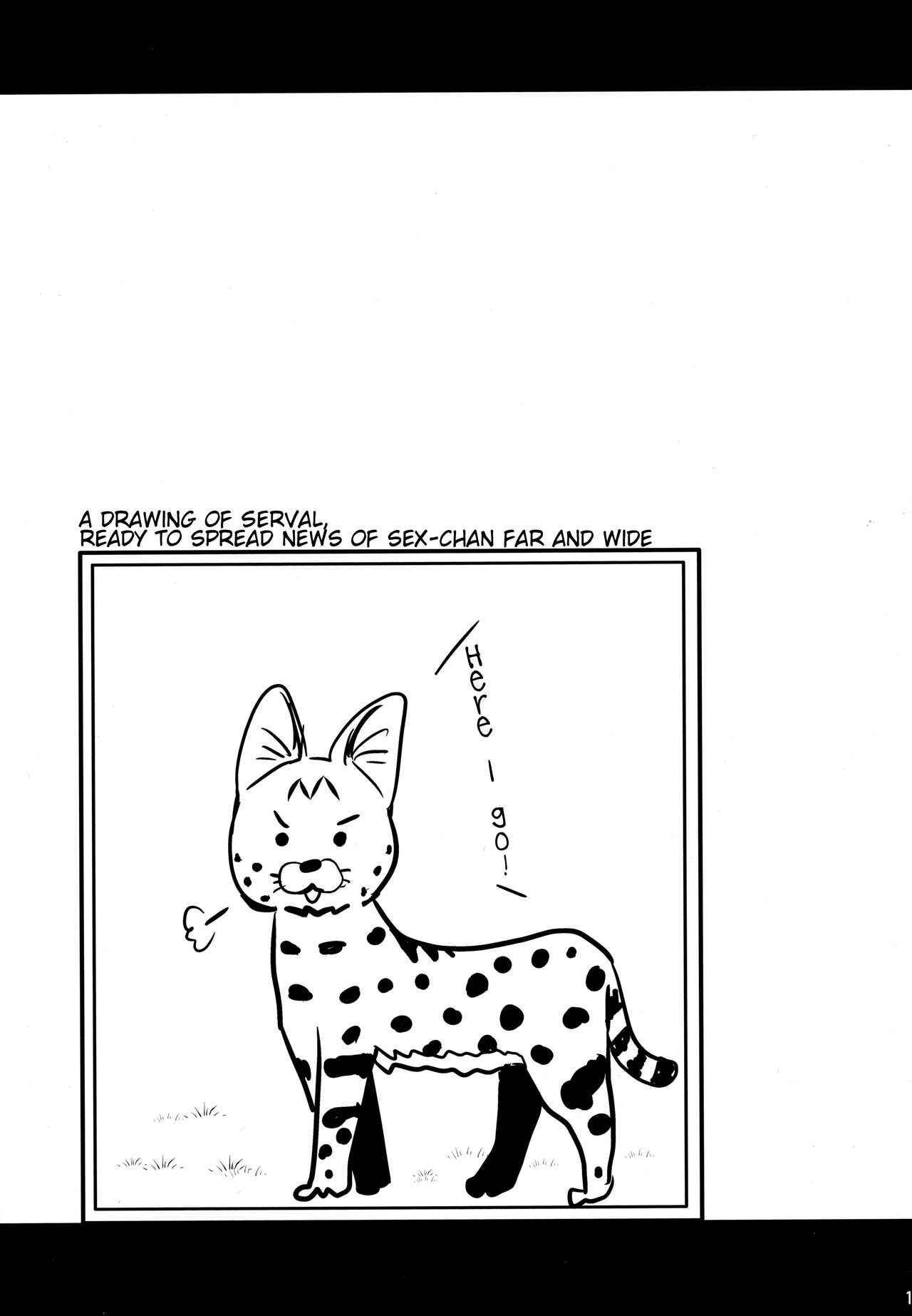 Sugoi! Anata wa Hitori Koubi Gokko ga Tokui na Friends Nanda ne - Serval-chan ni, "Hanshoku no Tame no Koubi" ja nai, Kimochiyoku Naru Tame no "Namahame Sex" Oshieteageru Hanashi. page 16