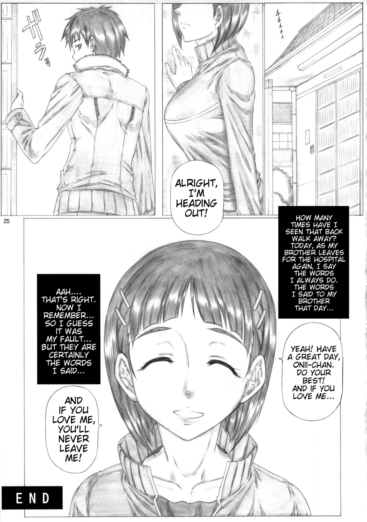 Suguha Scramble - Managing Onii-chan's Sex-Drive page 26