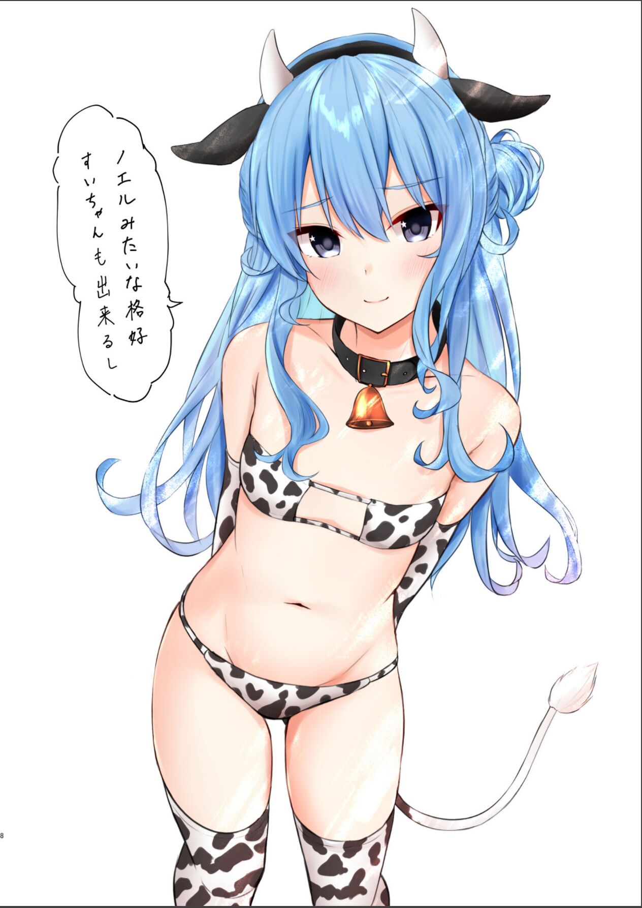 Sui-chan no Kawaikute Chotto Ecchi na Illust Bon page 7