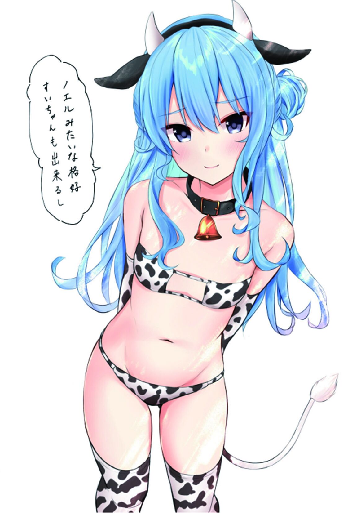 Sui-chan no Kawaikute Chotto Ecchi na Illust Bon page 8