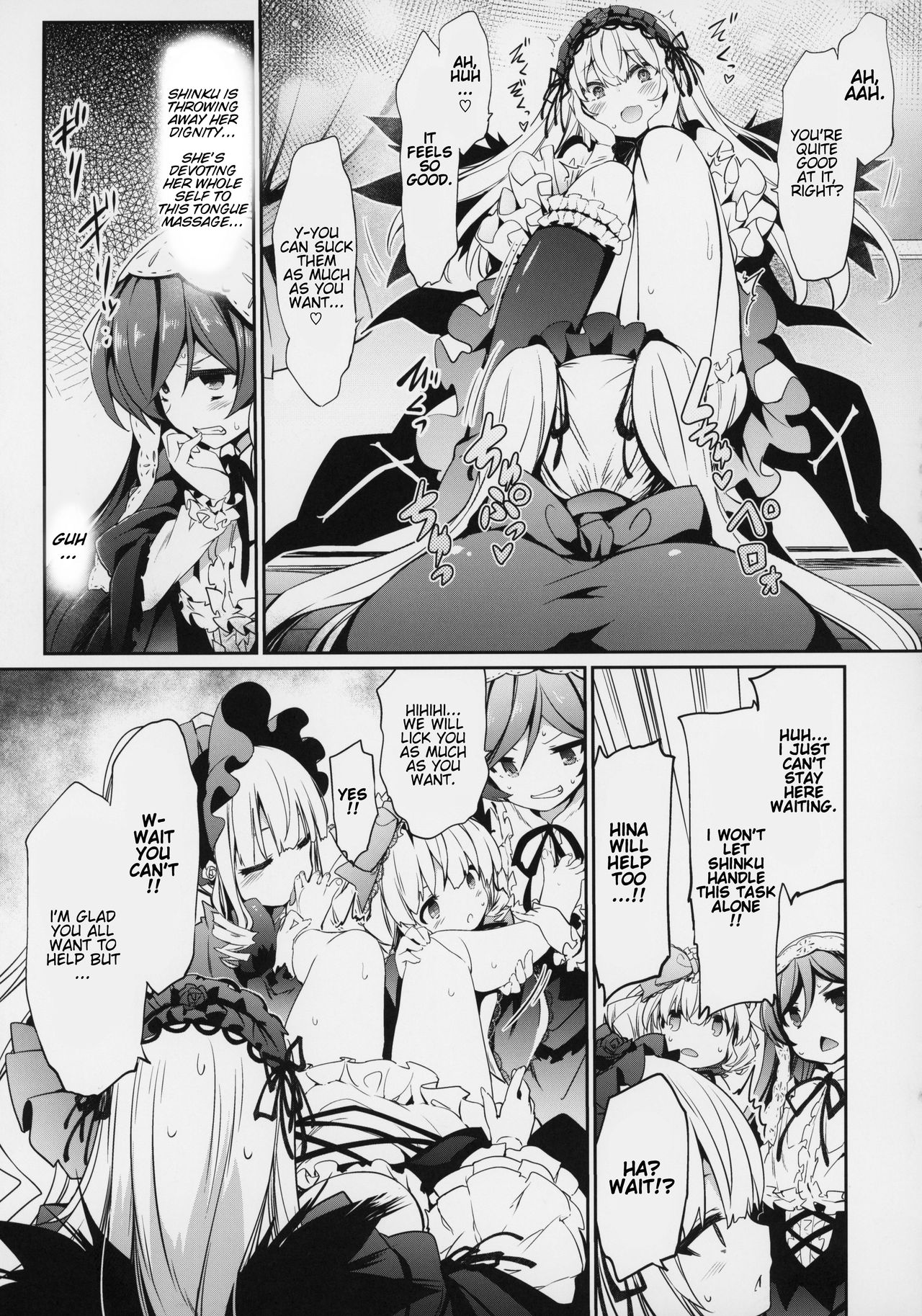SUIGIN PRIDE page 12