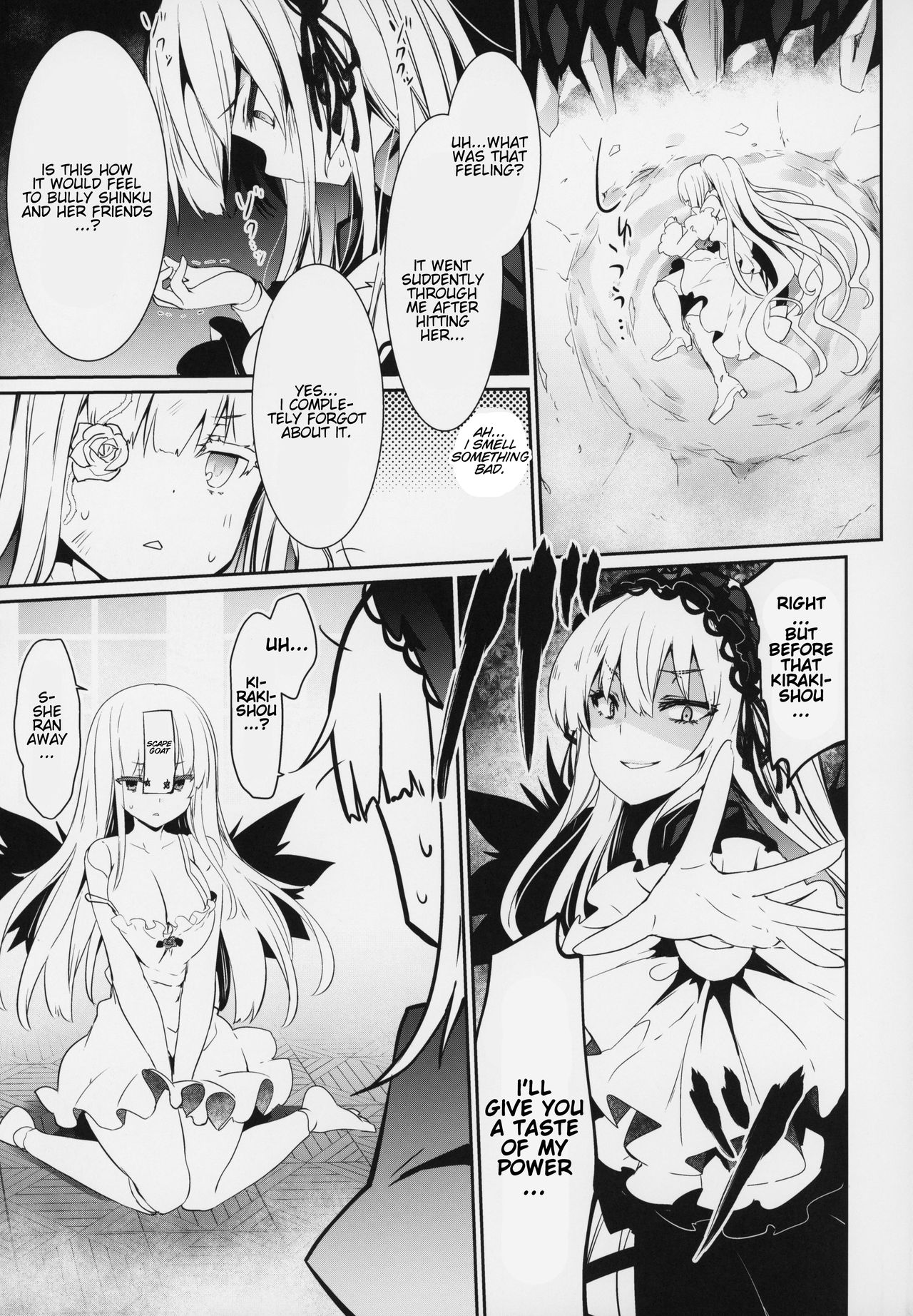 SUIGIN PRIDE page 4