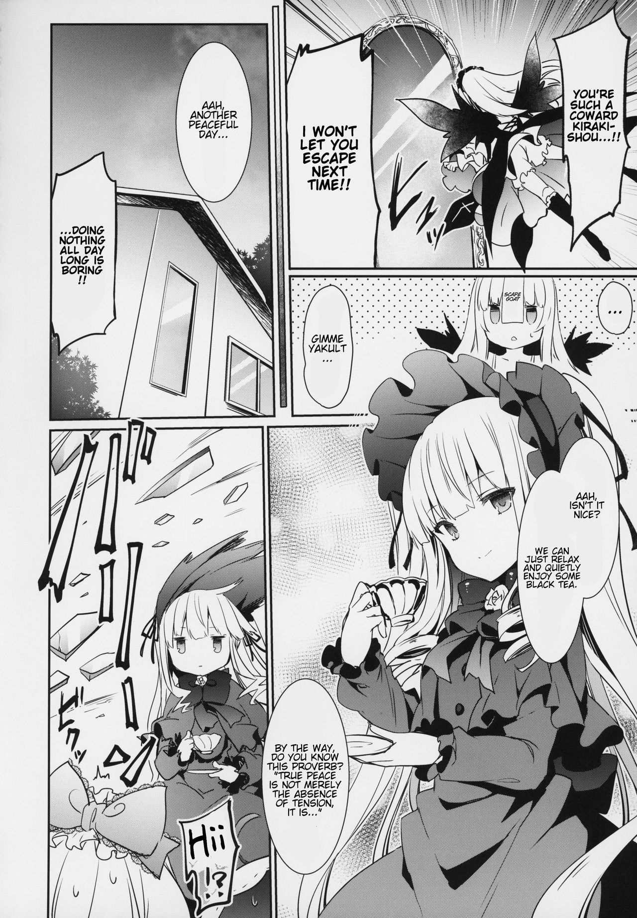 SUIGIN PRIDE page 5