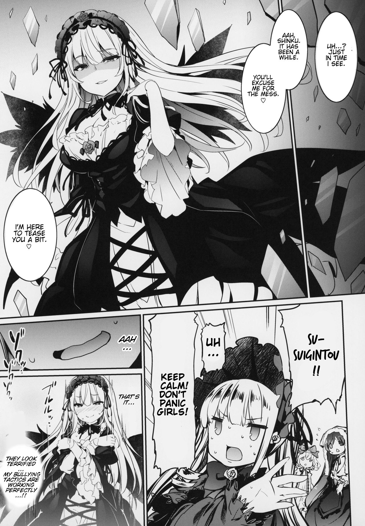 SUIGIN PRIDE page 6