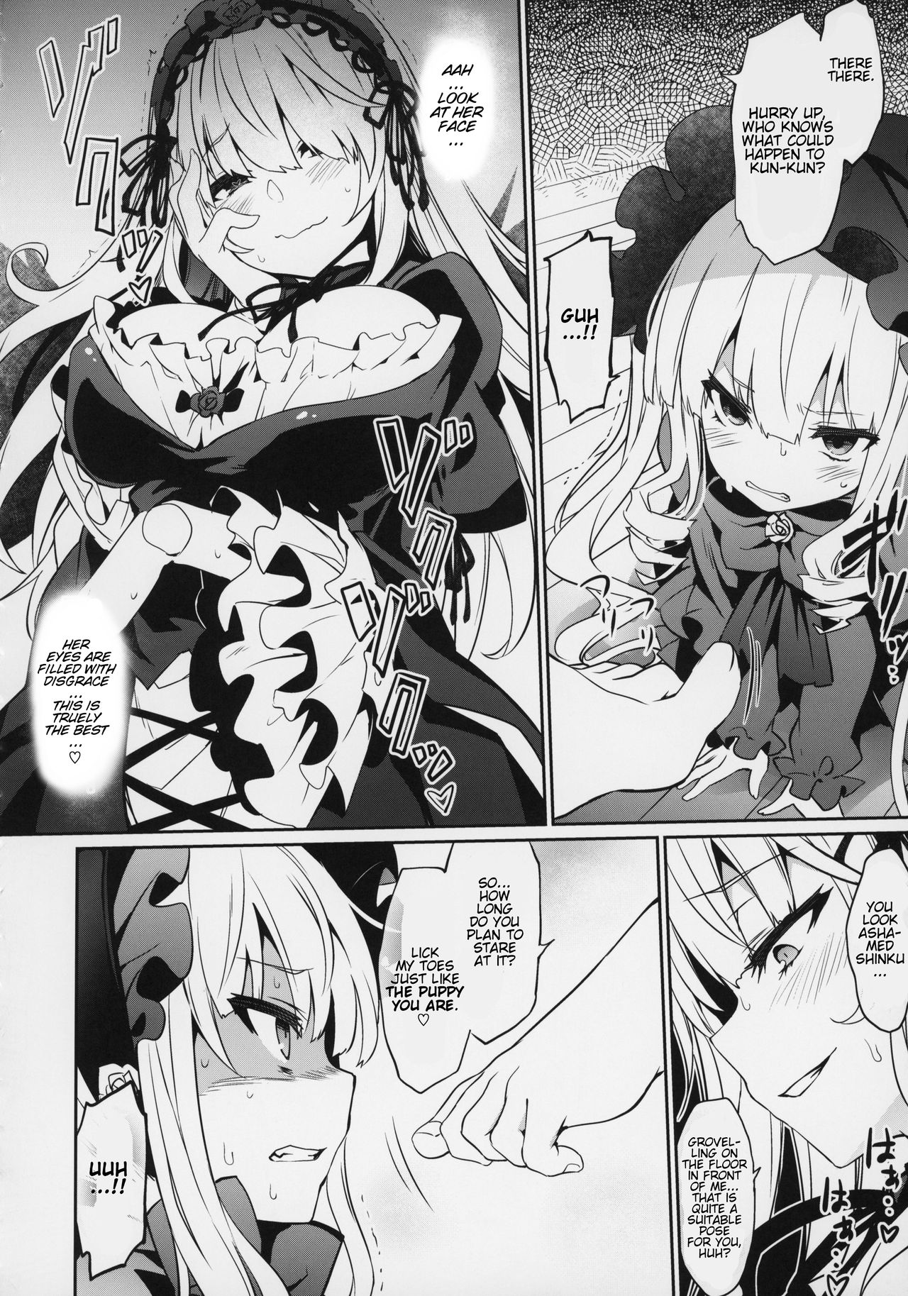 SUIGIN PRIDE page 9