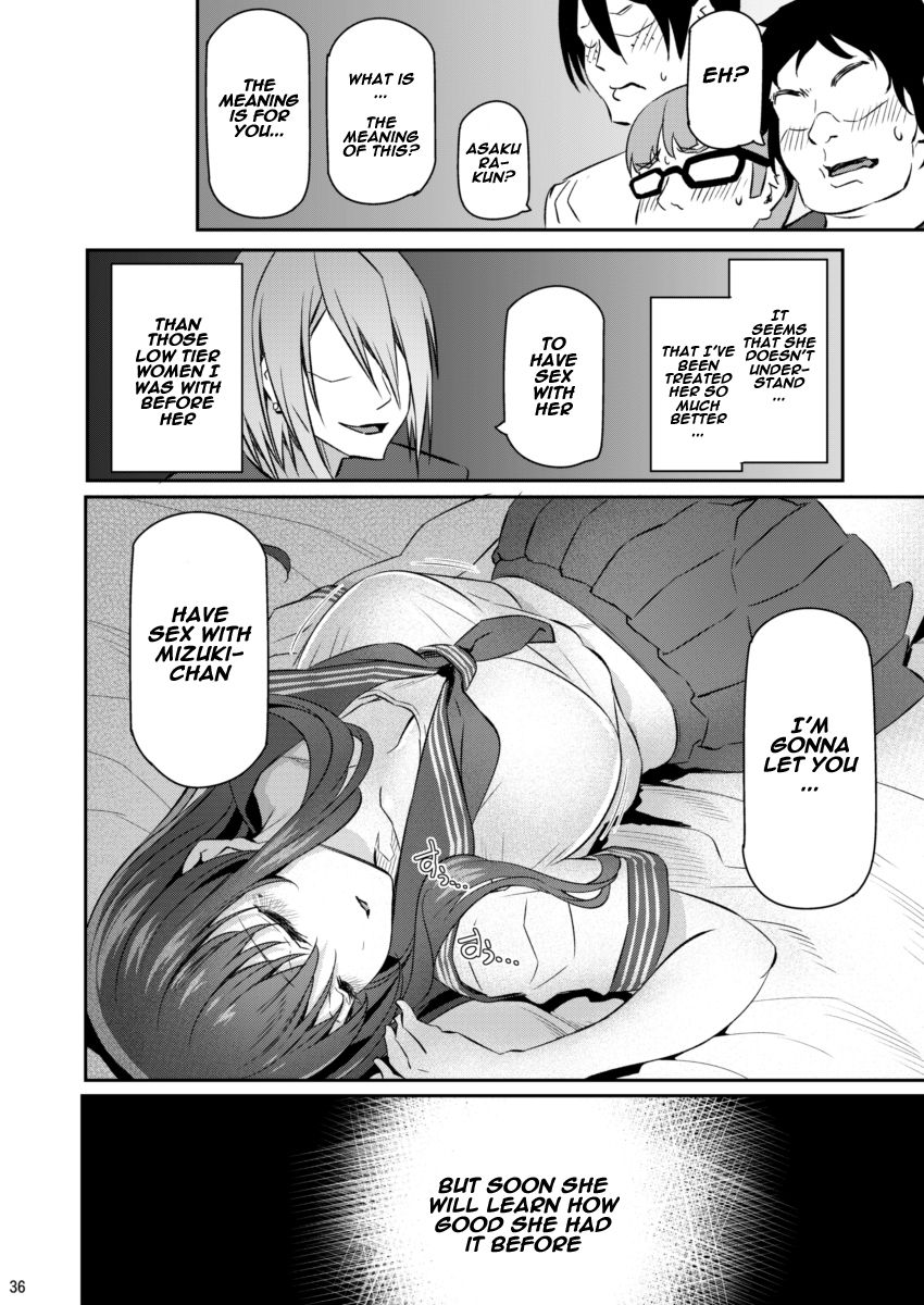 Suika Ni page 35