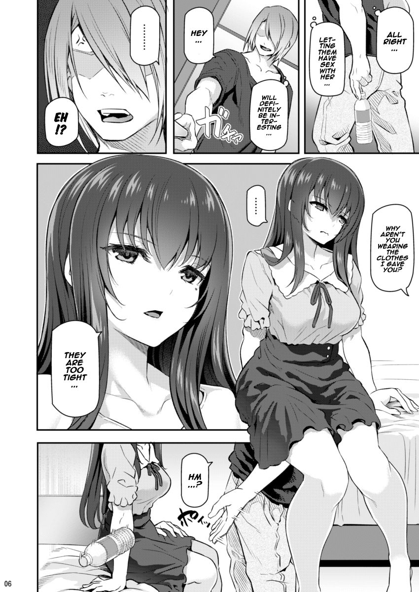 Suika Ni page 5