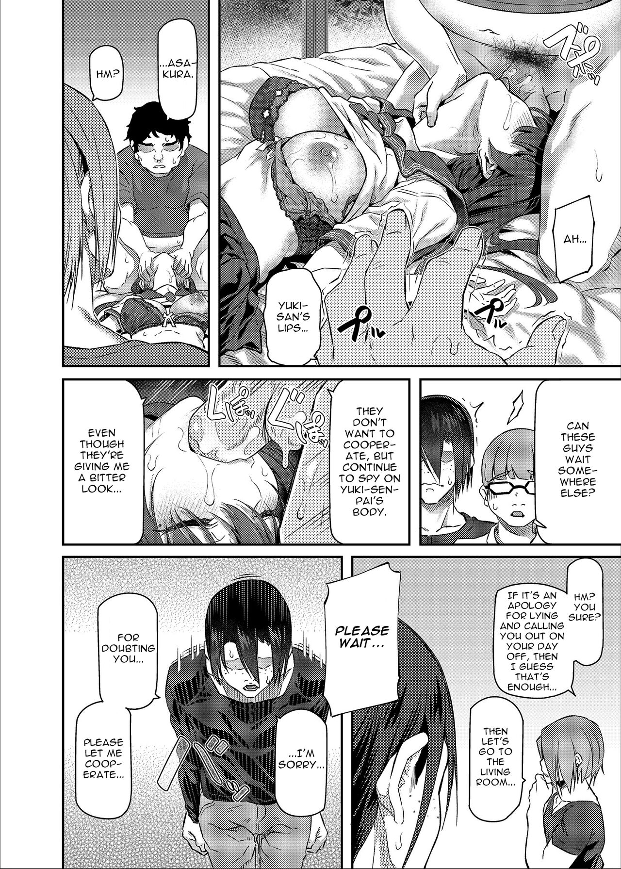 Suika San page 25
