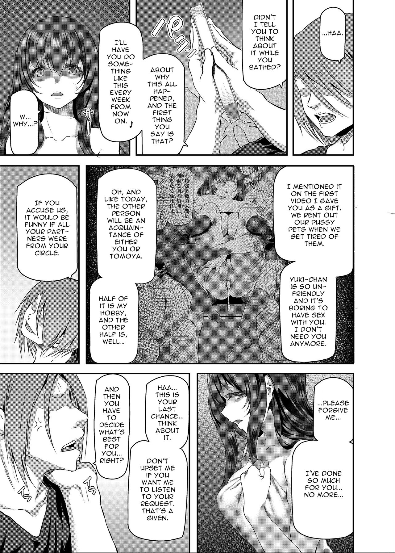Suika San page 42