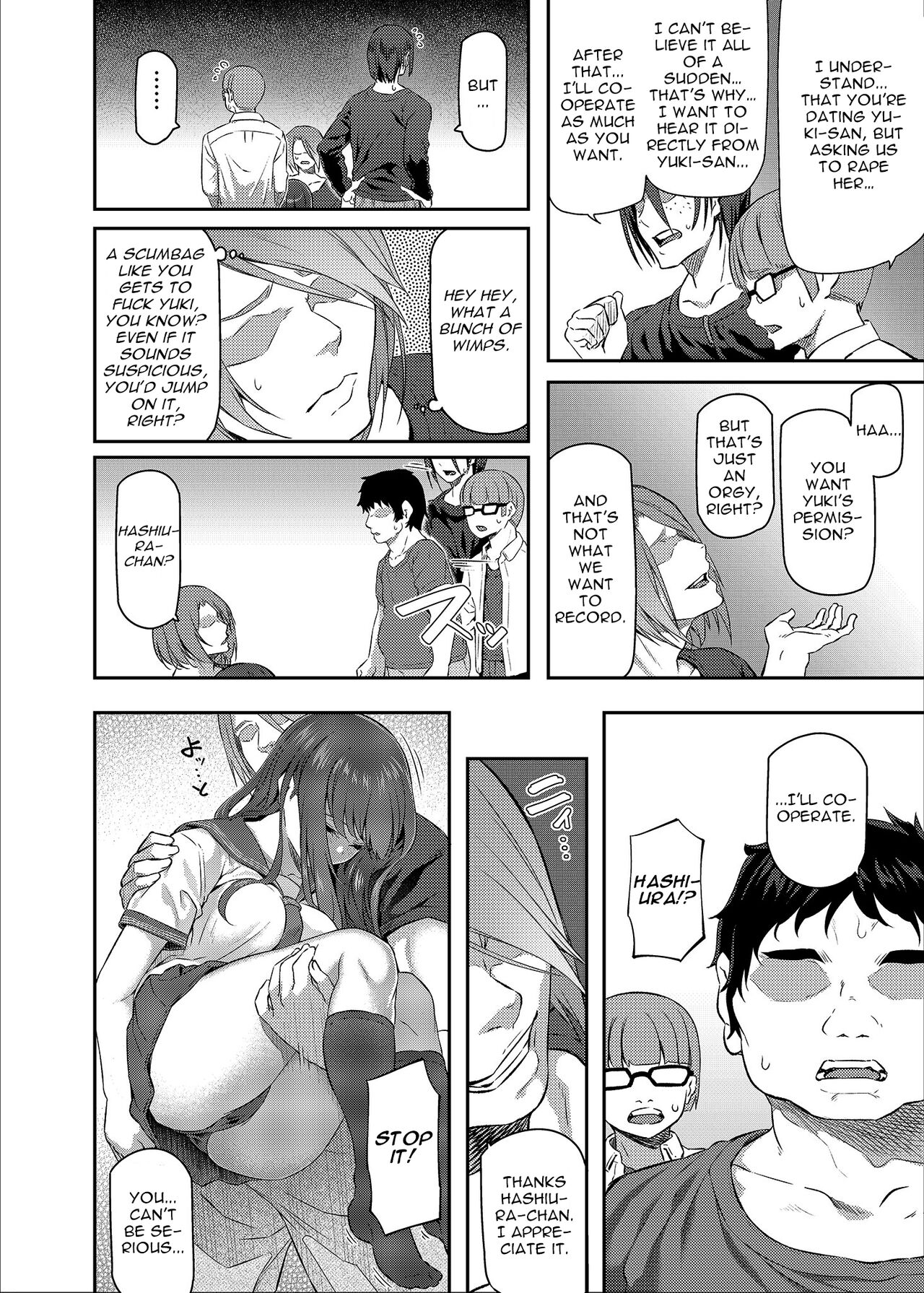 Suika San page 7