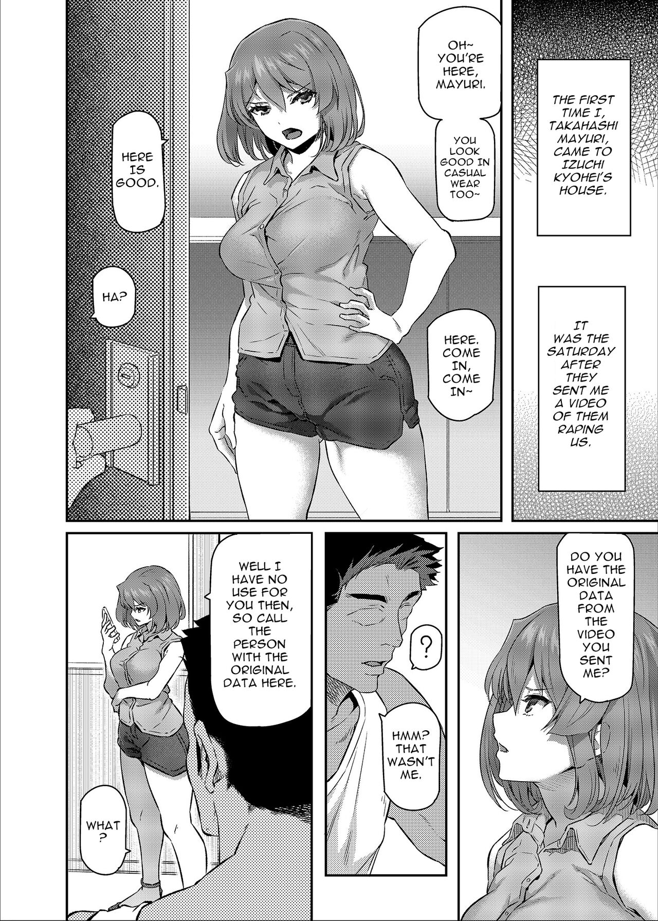 Suika San page 51