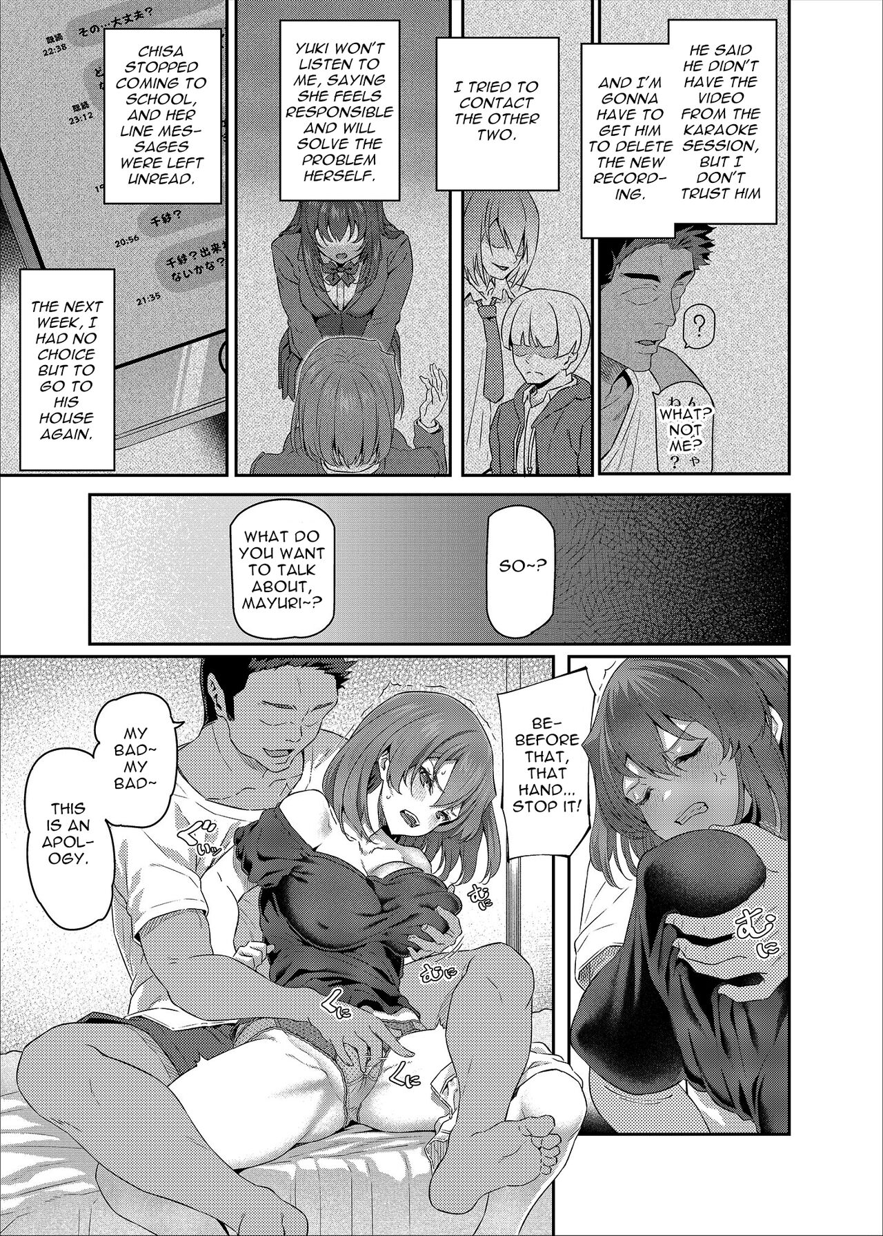 Suika San page 66