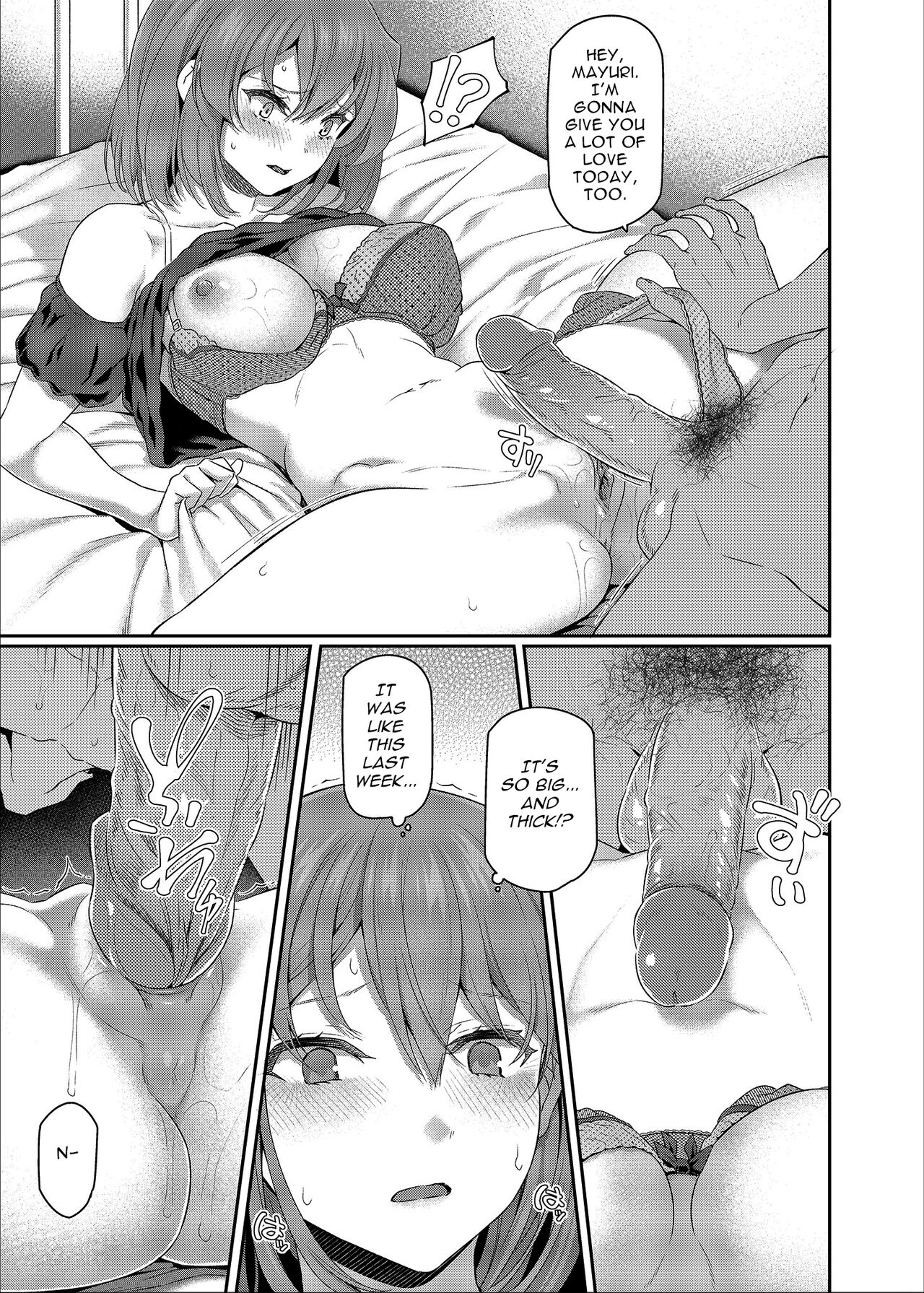 Suika San page 72