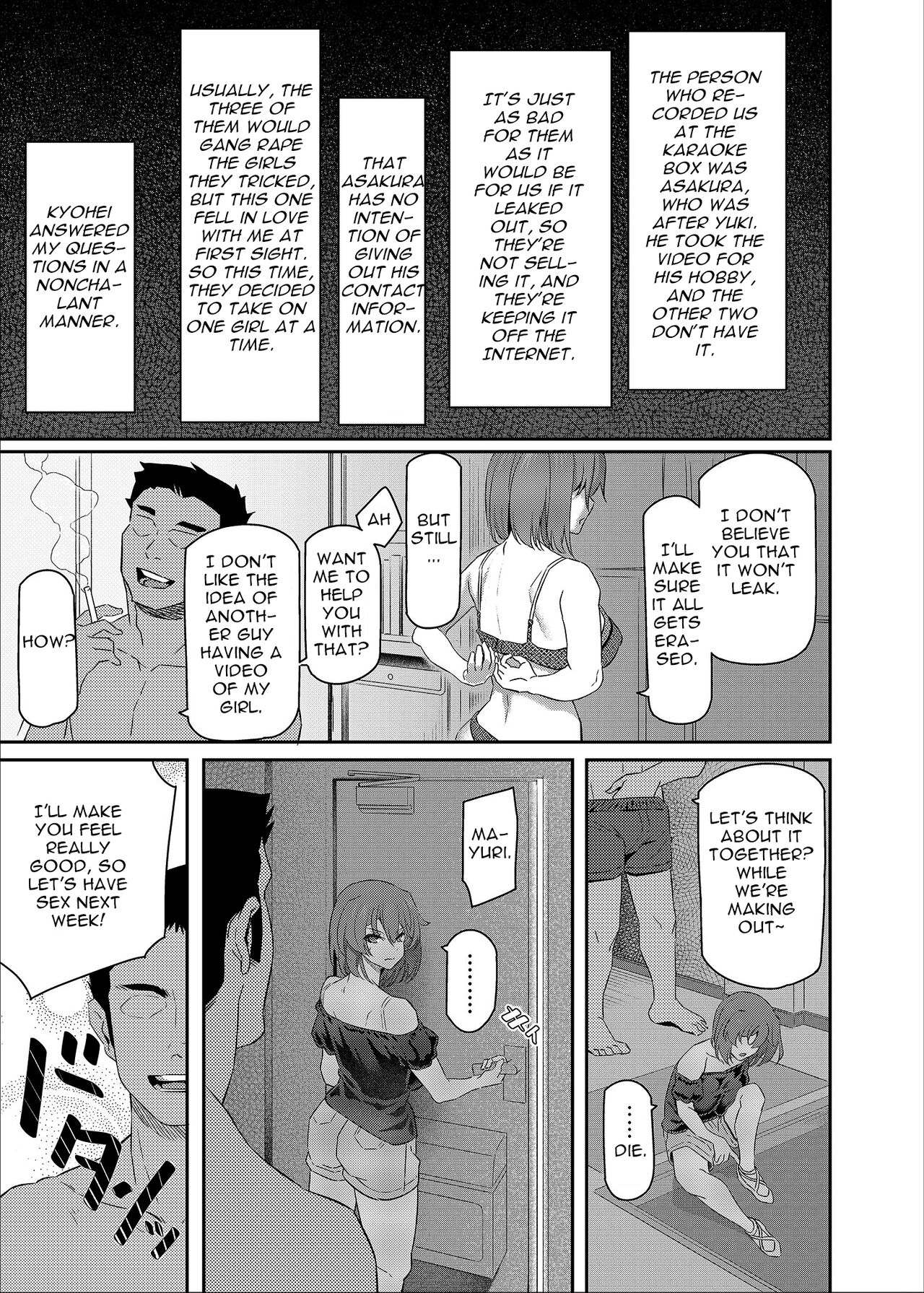 Suika San page 76