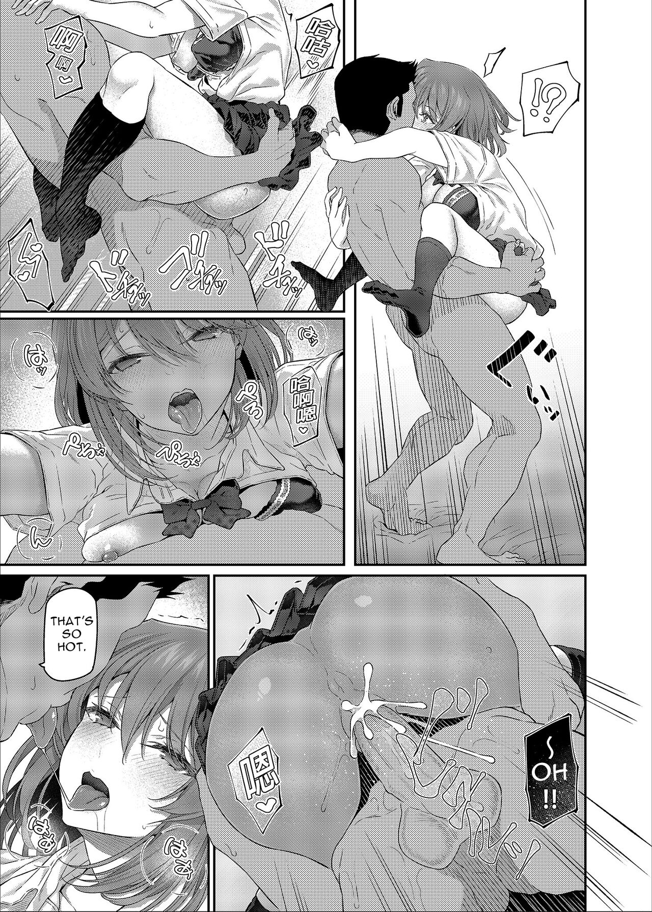 Suika San page 94