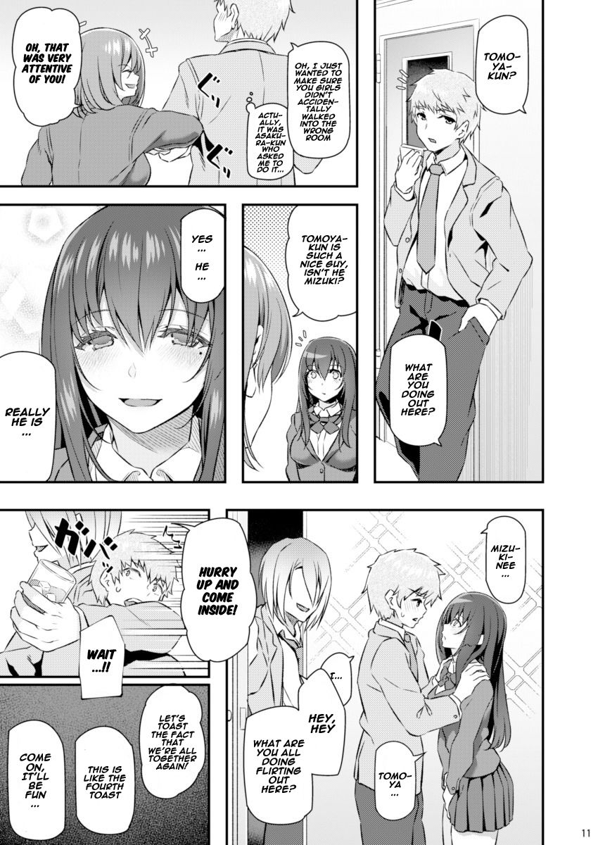 Suika page 10