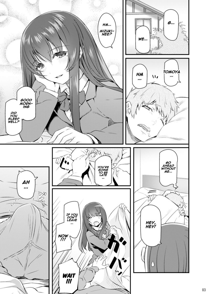 Suika page 2