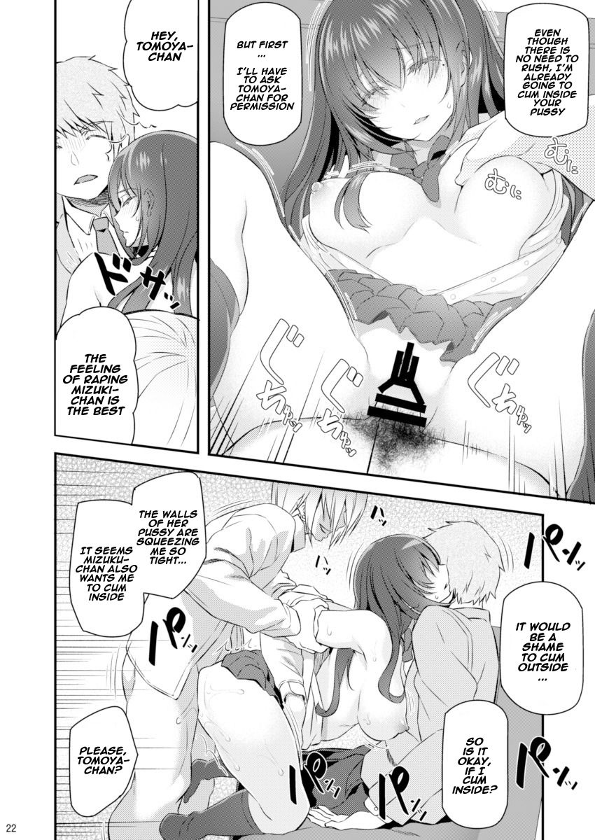Suika page 21