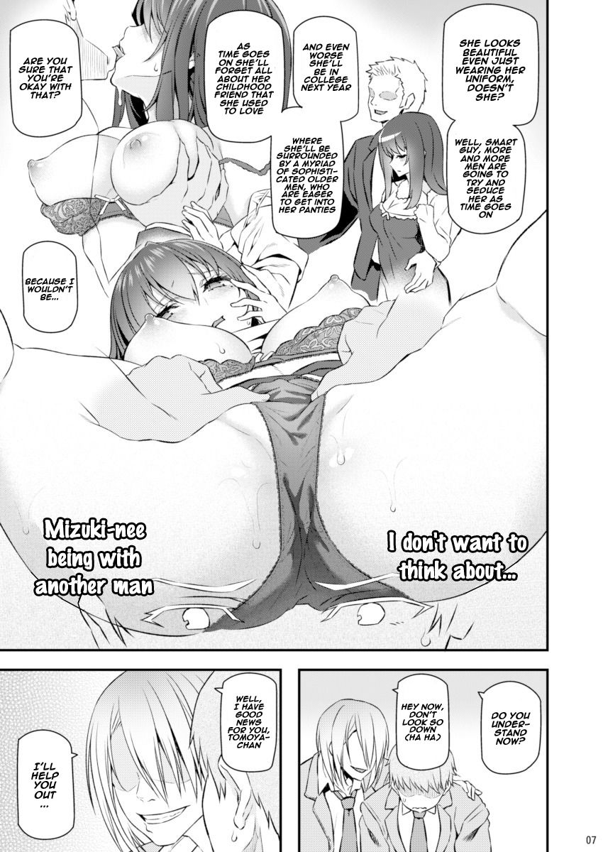 Suika page 6