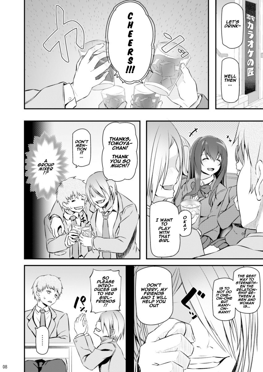 Suika page 7