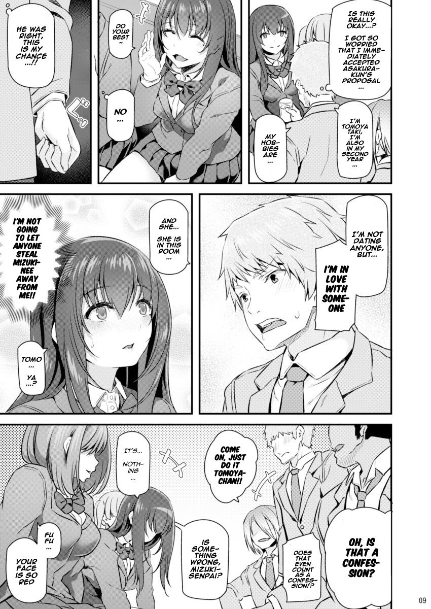 Suika page 8