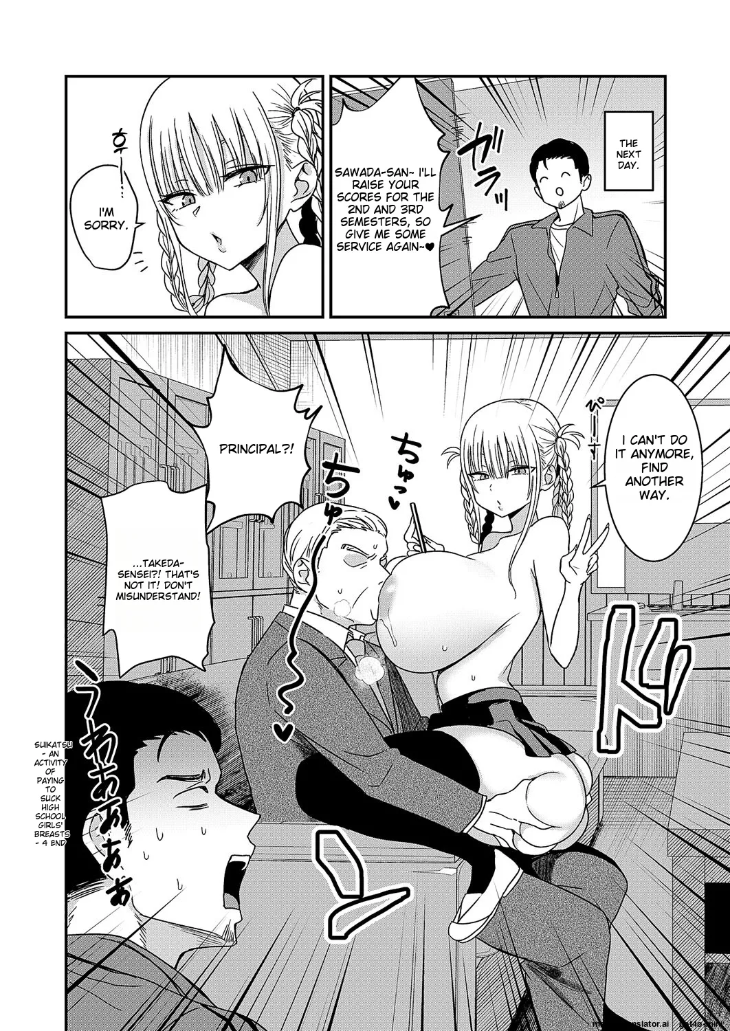 Suikatsu -Houshuu o Haratte JK no Oppai o Suu Katsudou page 29