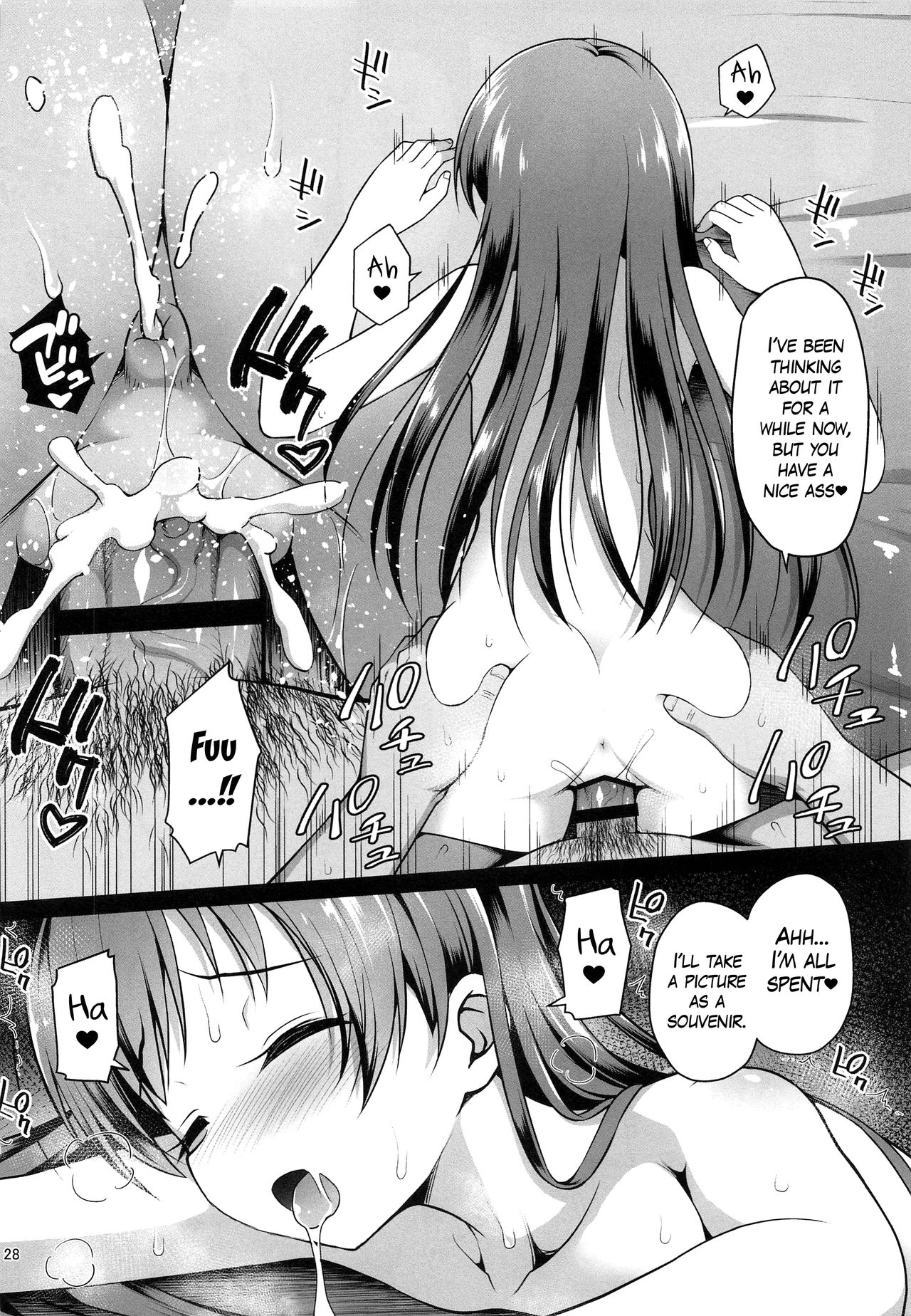 Suimin Esthe - case01 Minami Nitta page 27