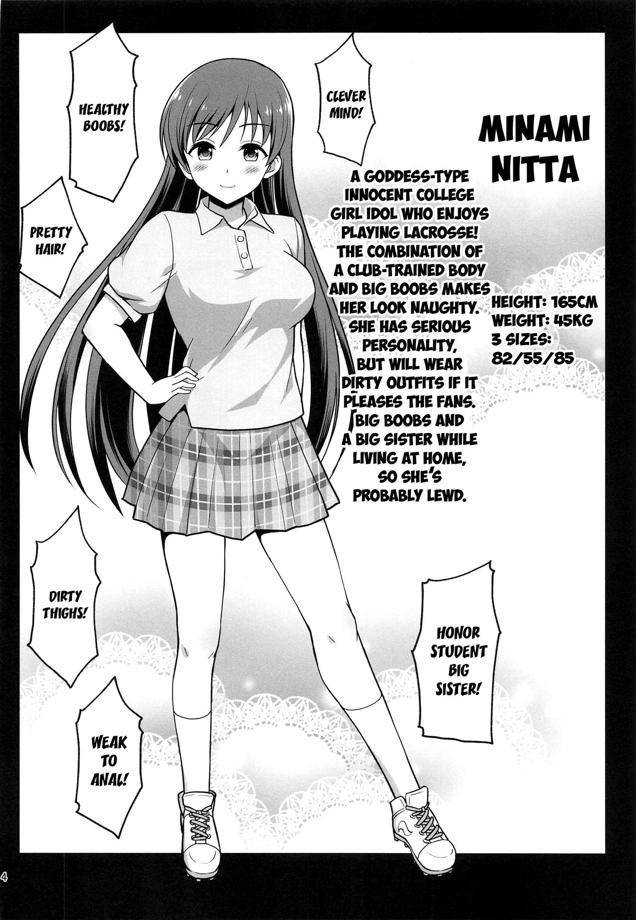 Suimin Esthe - case01 Minami Nitta page 3