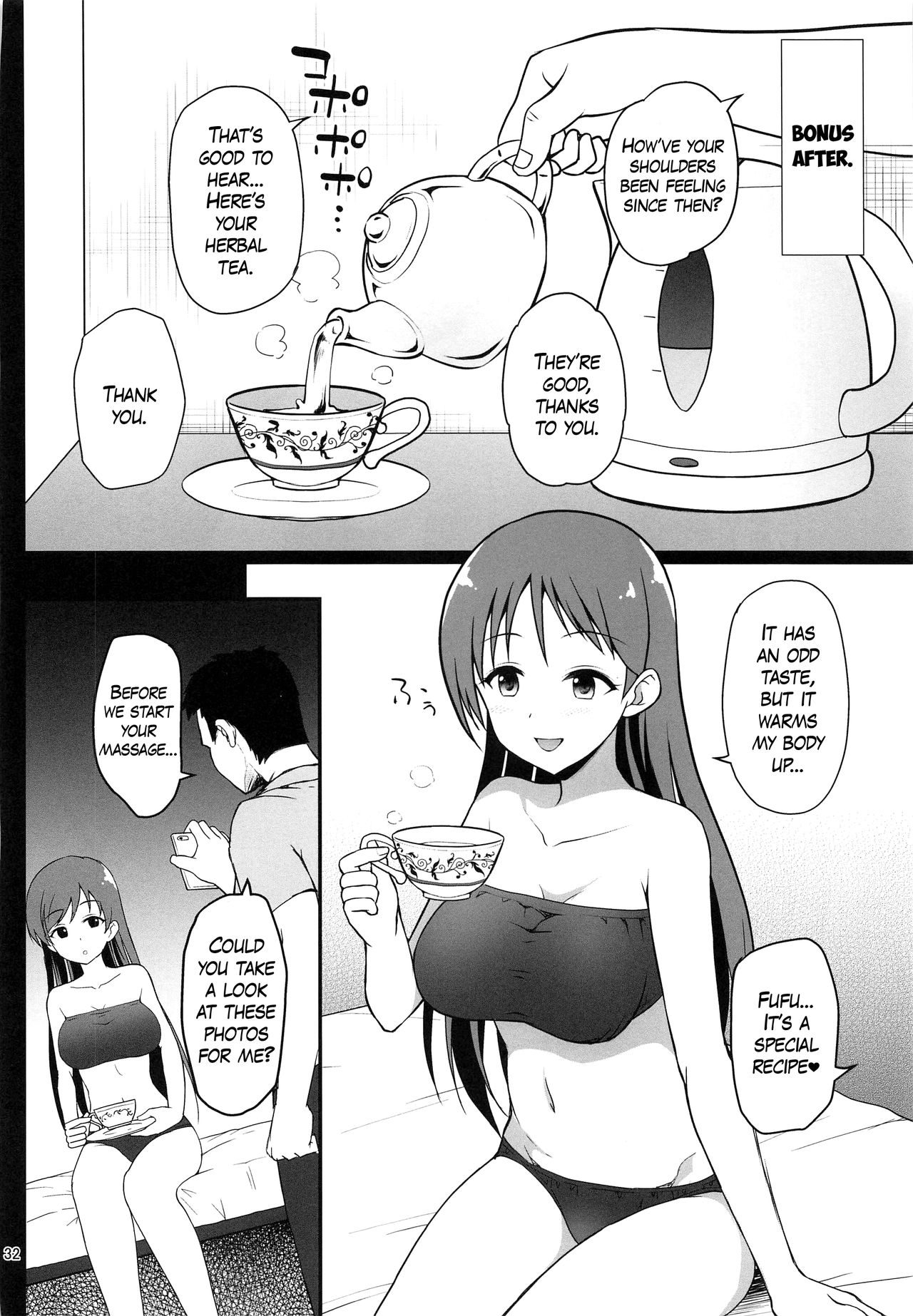 Suimin Esthe - case01 Minami Nitta page 31