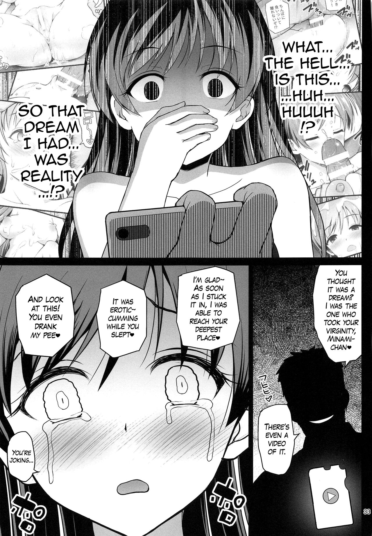 Suimin Esthe - case01 Minami Nitta page 32