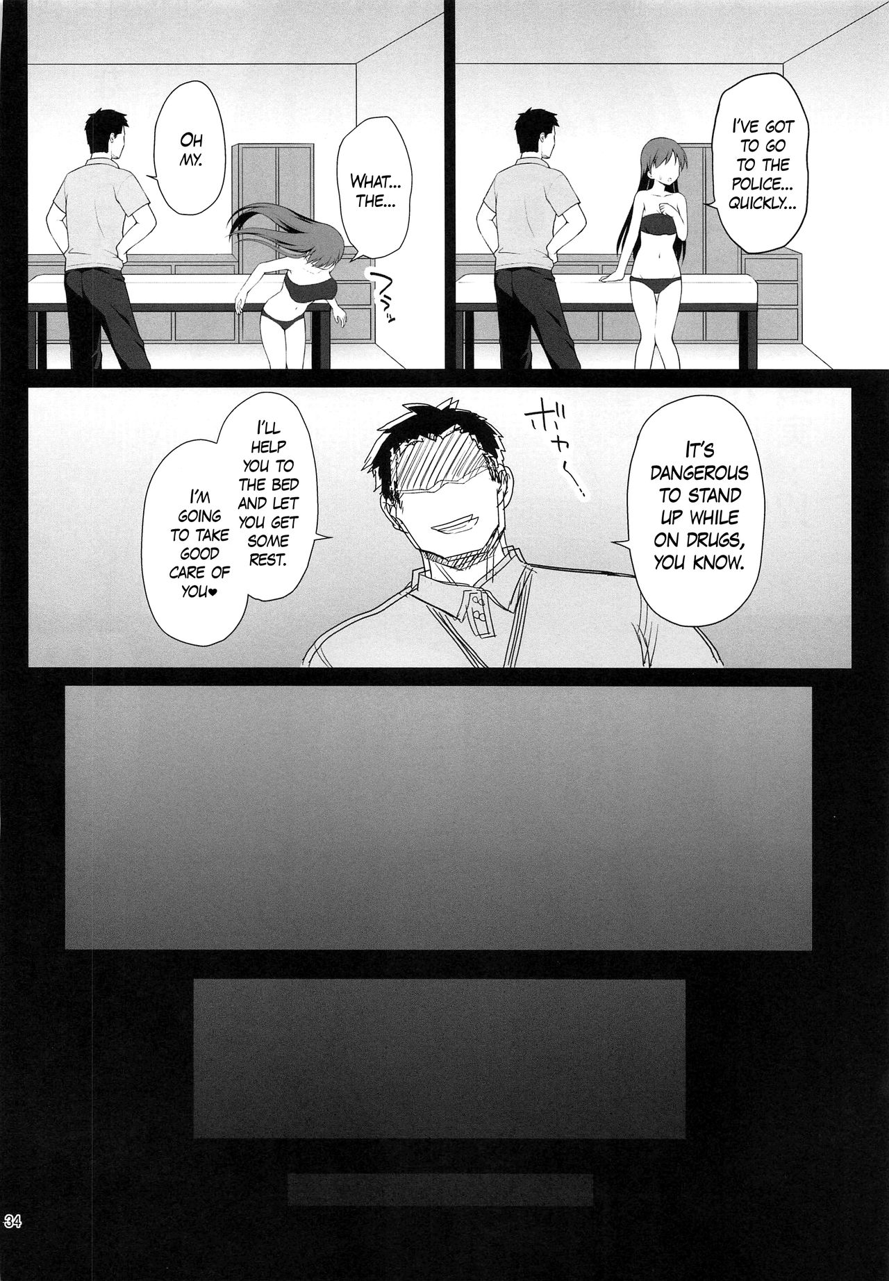 Suimin Esthe - case01 Minami Nitta page 33