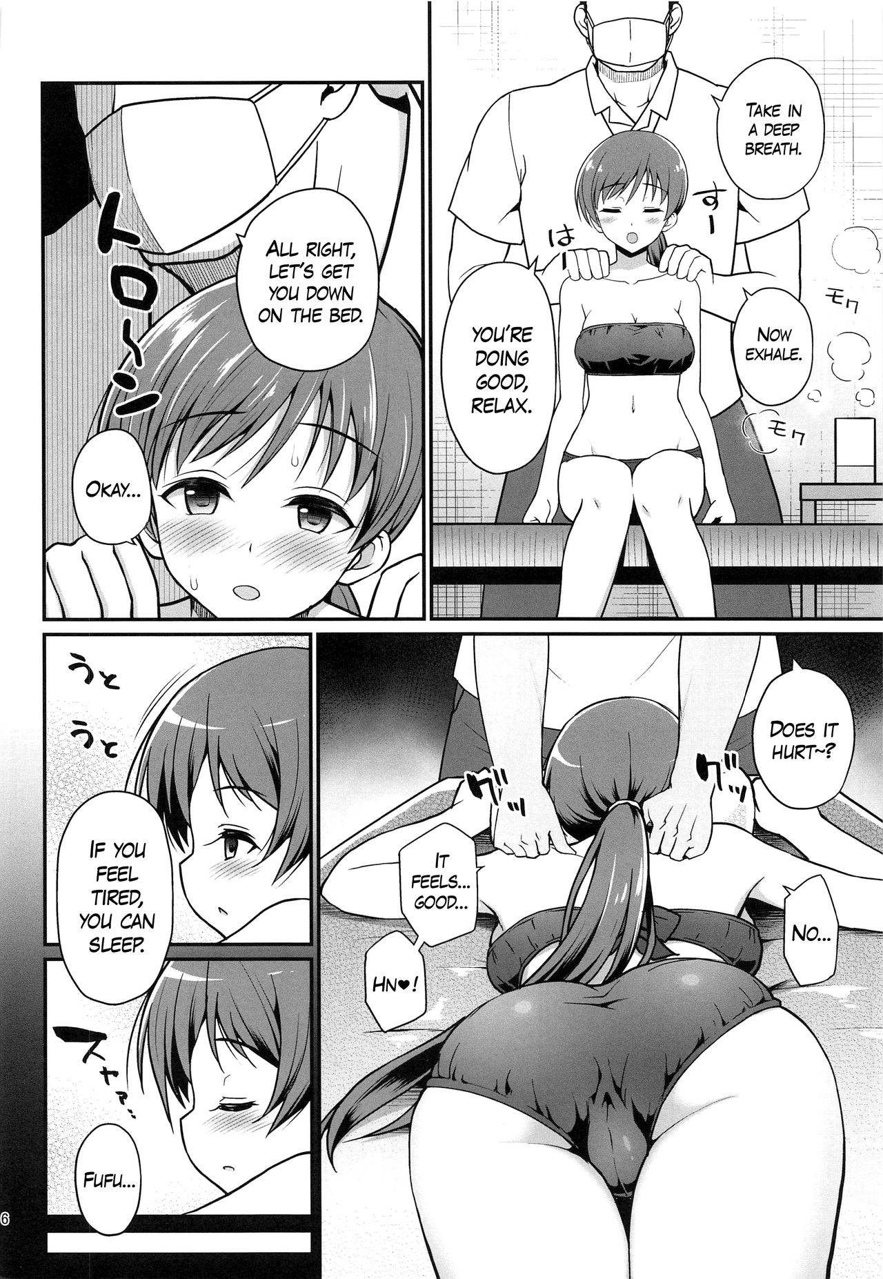 Suimin Esthe - case01 Minami Nitta page 5