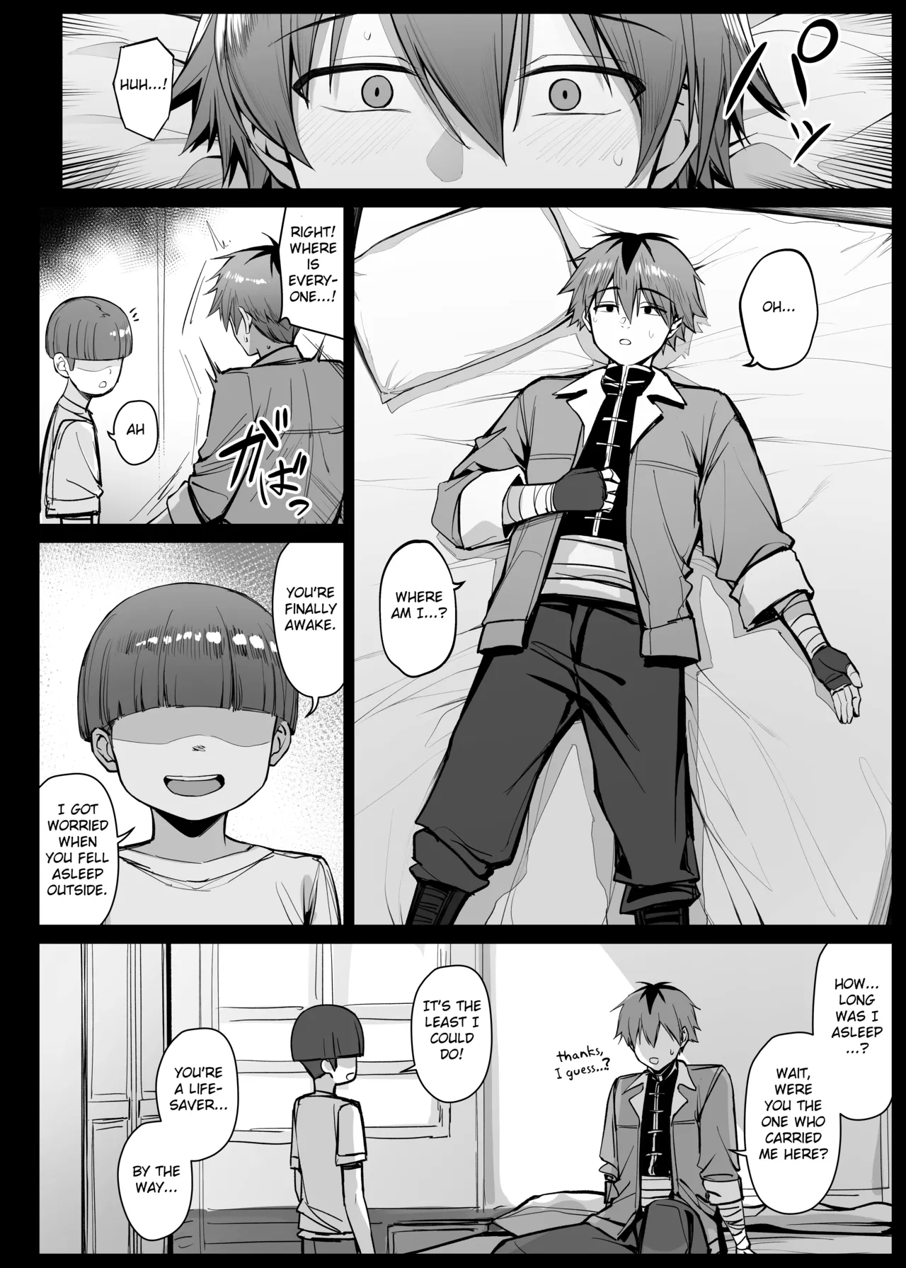 Suiminyaku o nomasarete ii yo ni sareru ferun-chan EP10 page 14