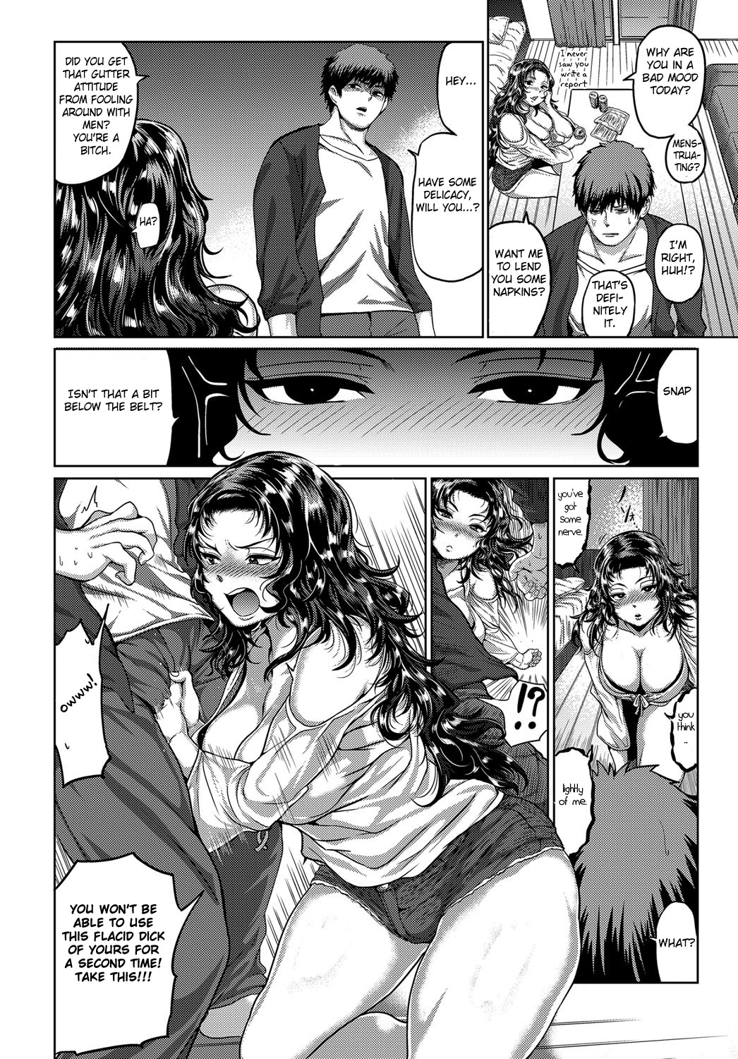 Suimo Amaimo page 2