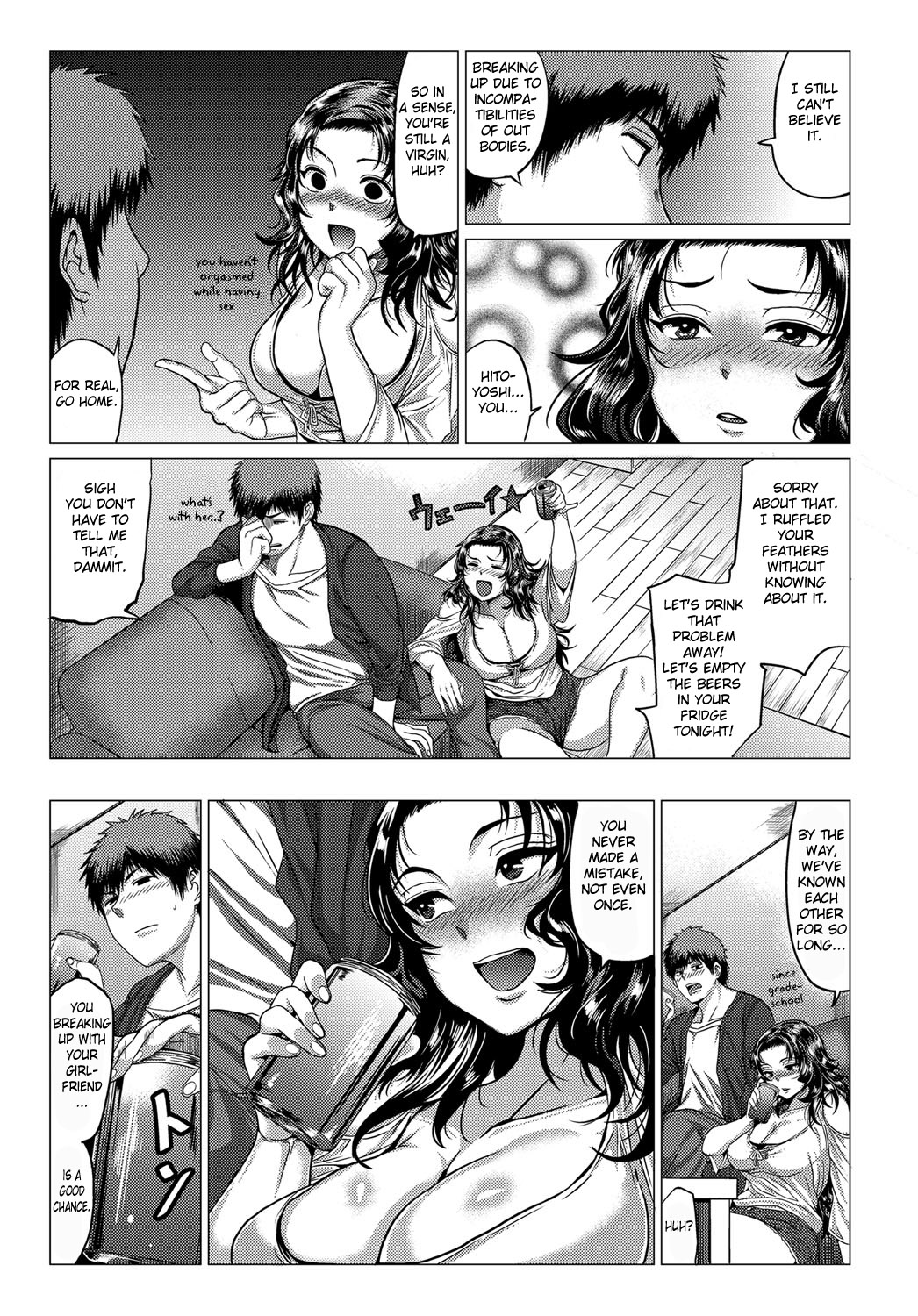 Suimo Amaimo page 5