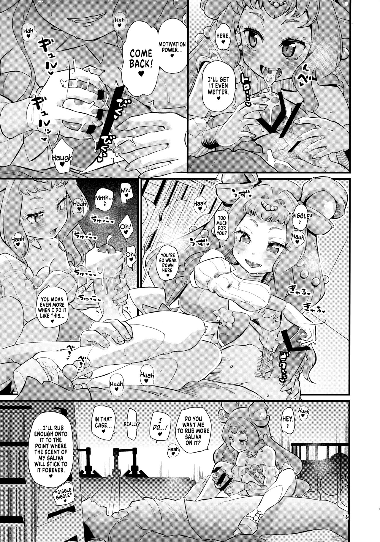 Suiriku Ryouyou Joou BEHAVIOR page 18