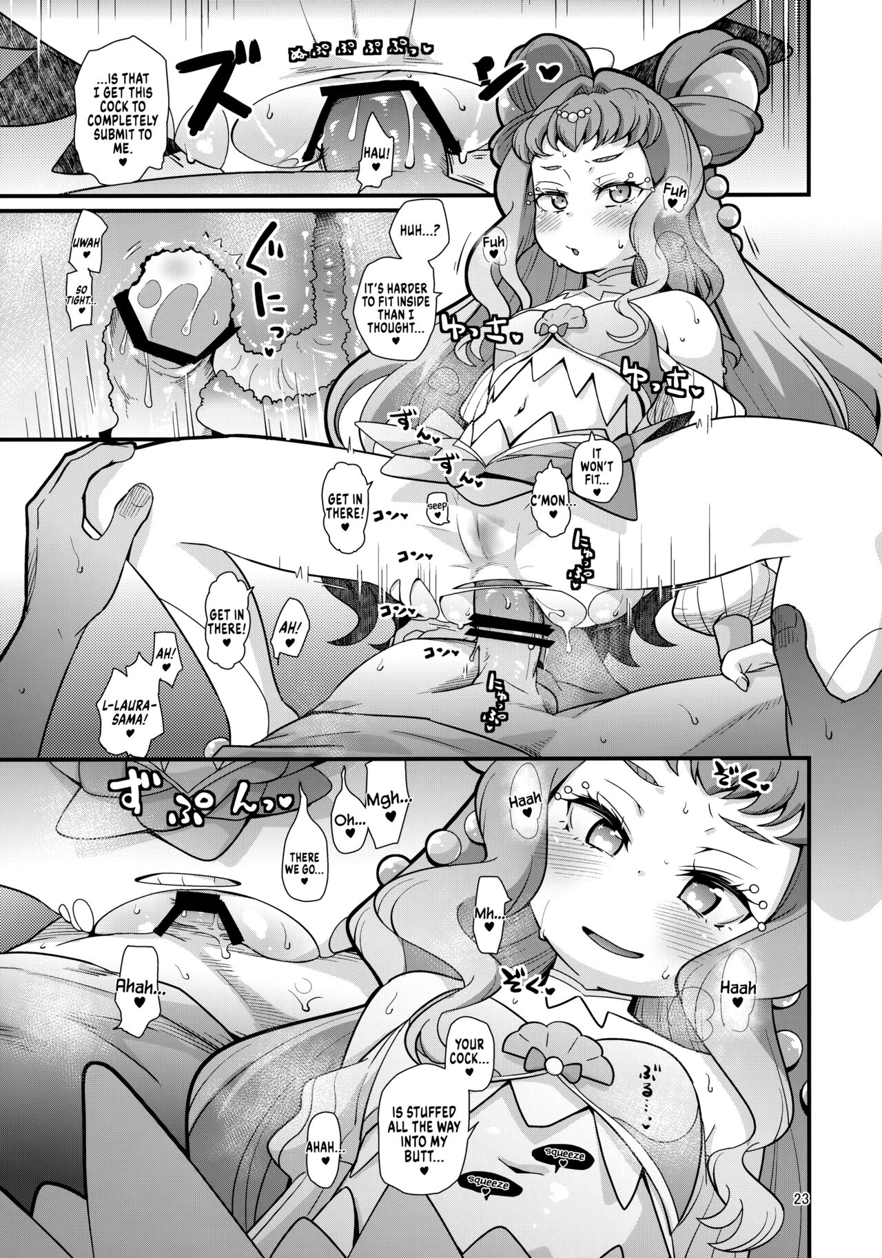 Suiriku Ryouyou Joou BEHAVIOR page 22