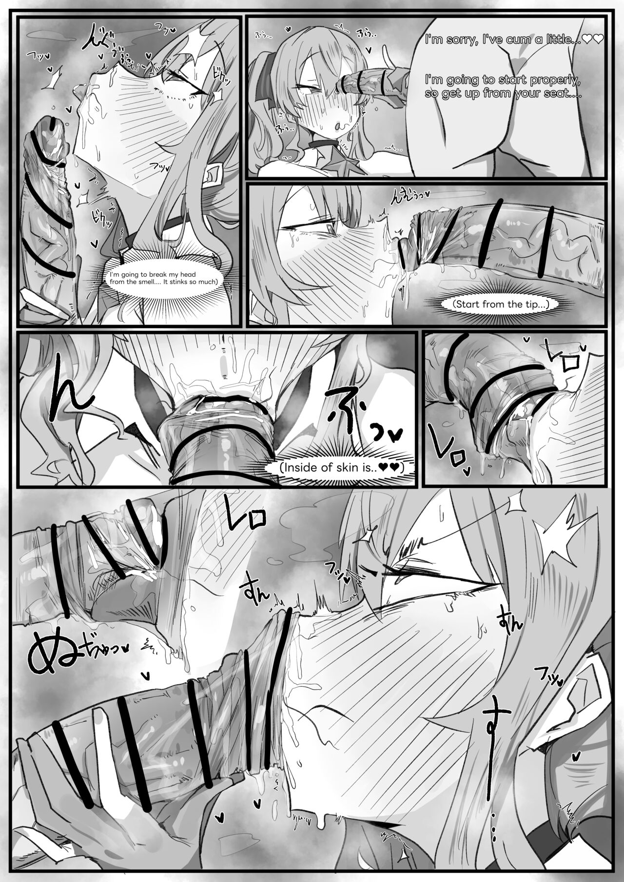 Suisei page 2