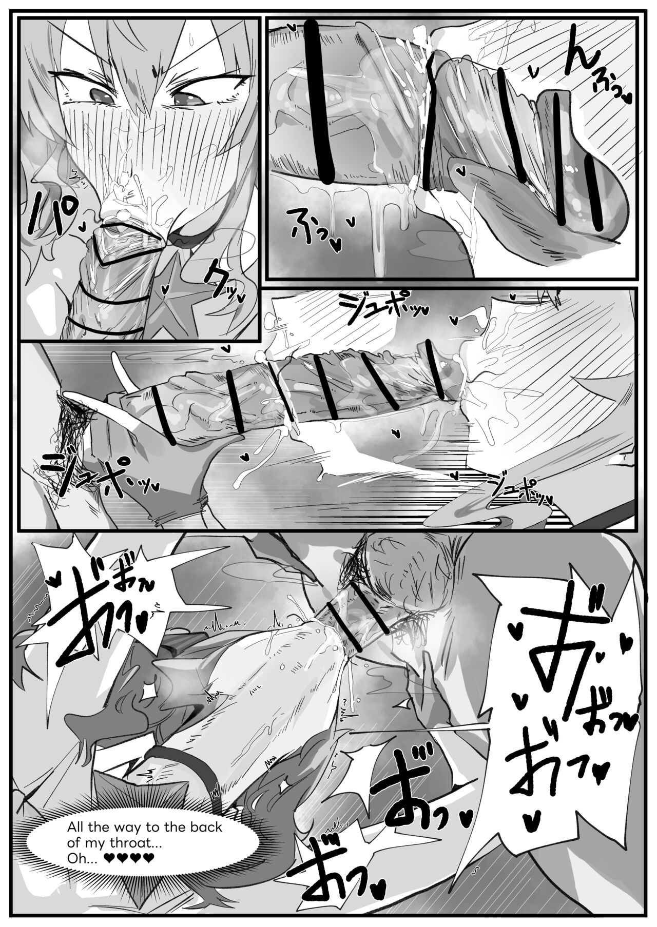 Suisei page 4
