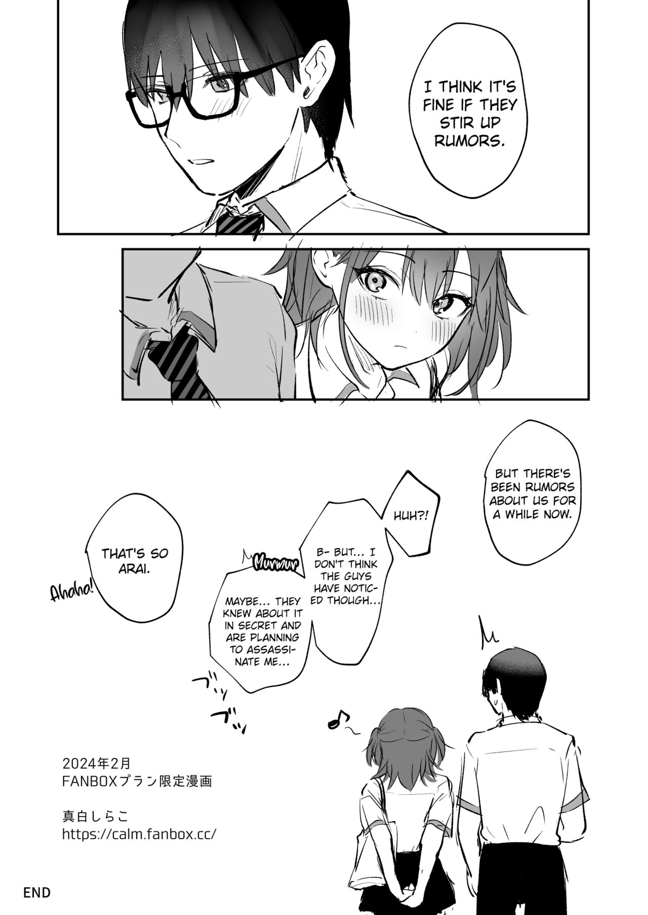Suito-san's School Swimsuit Ecchi Manga page 8