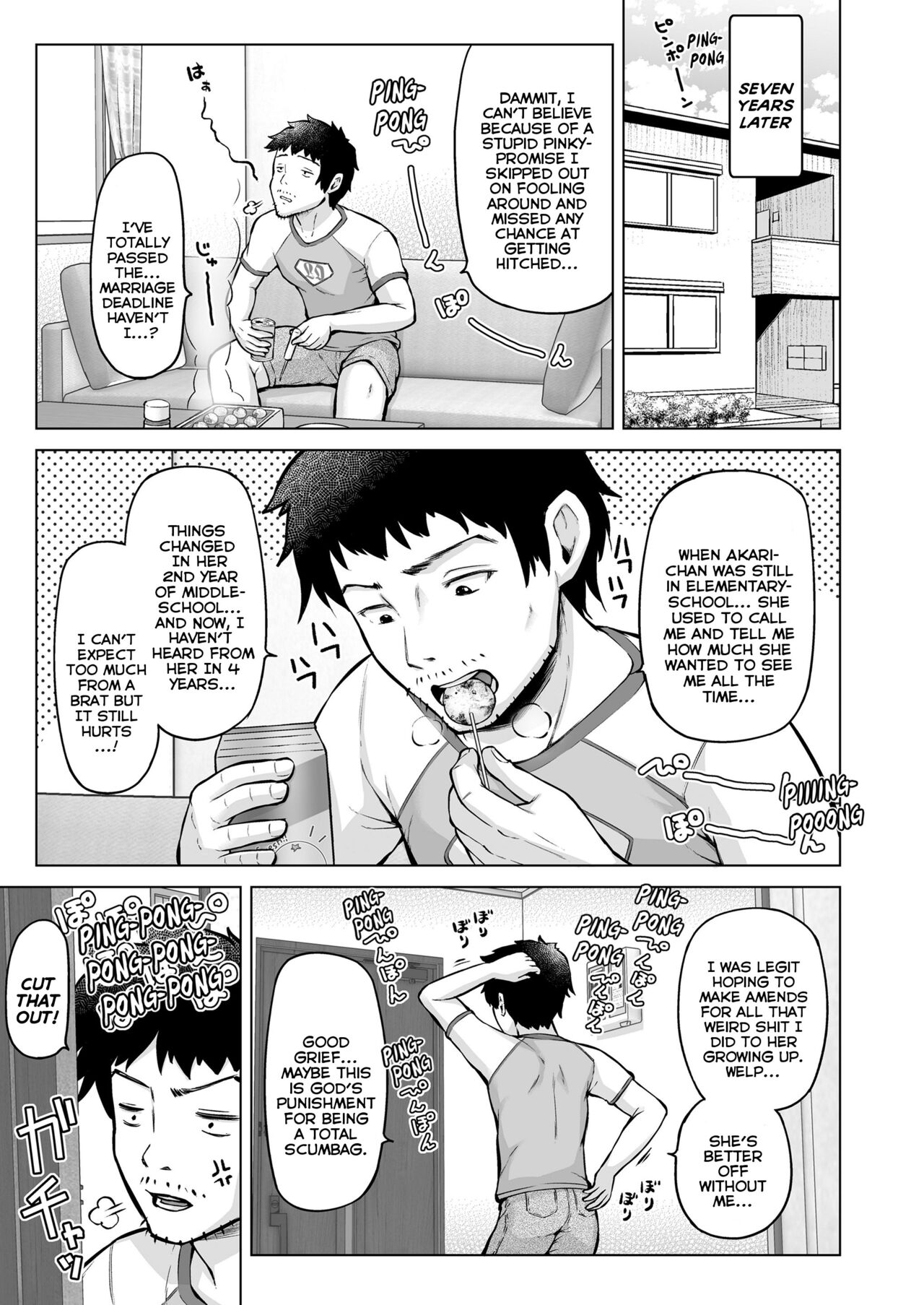 Sujitorori - Lolita and Wet Slit page 27